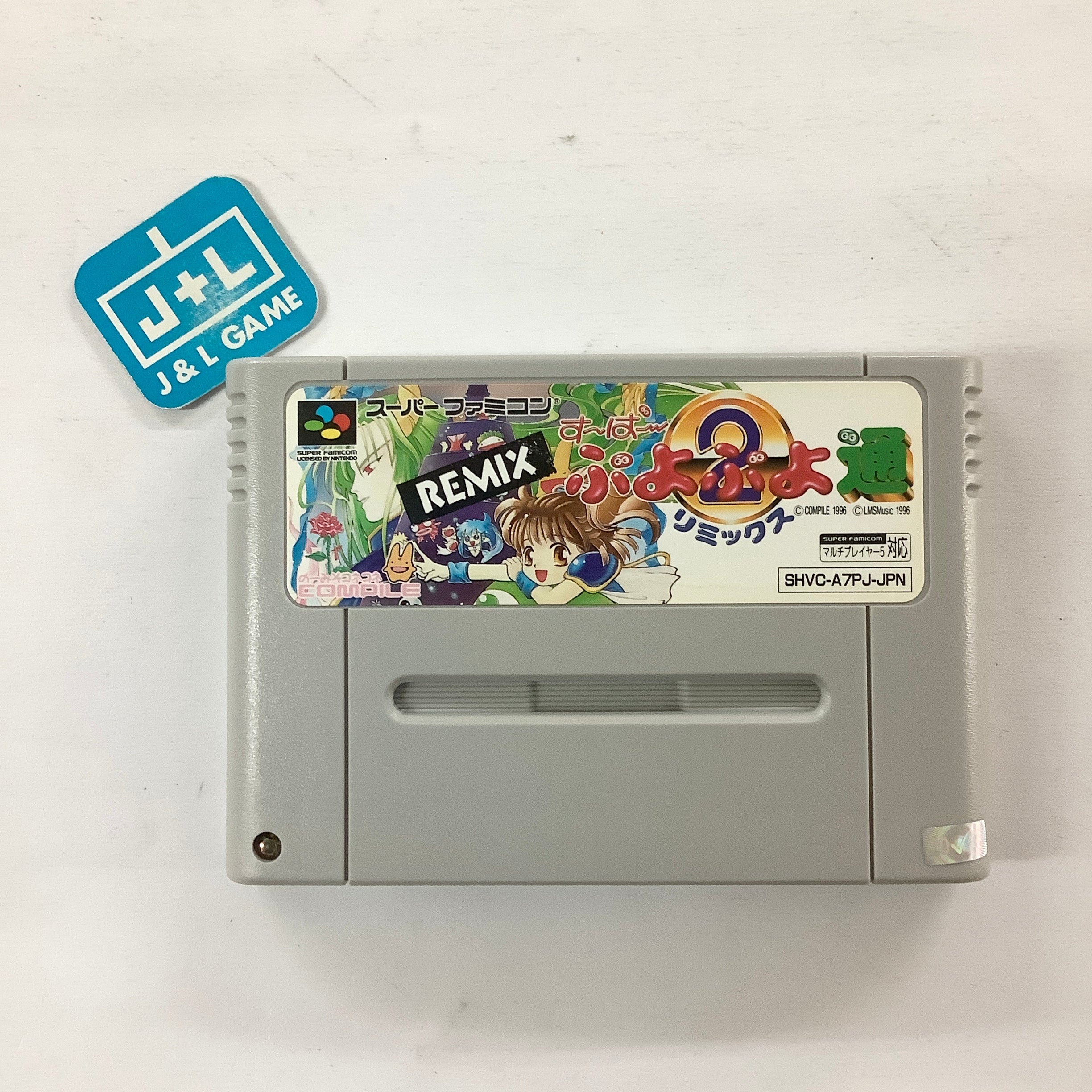 Super Puyo Puyo Tsuu Remix - (SFC) Super Famicom [Pre-Owned