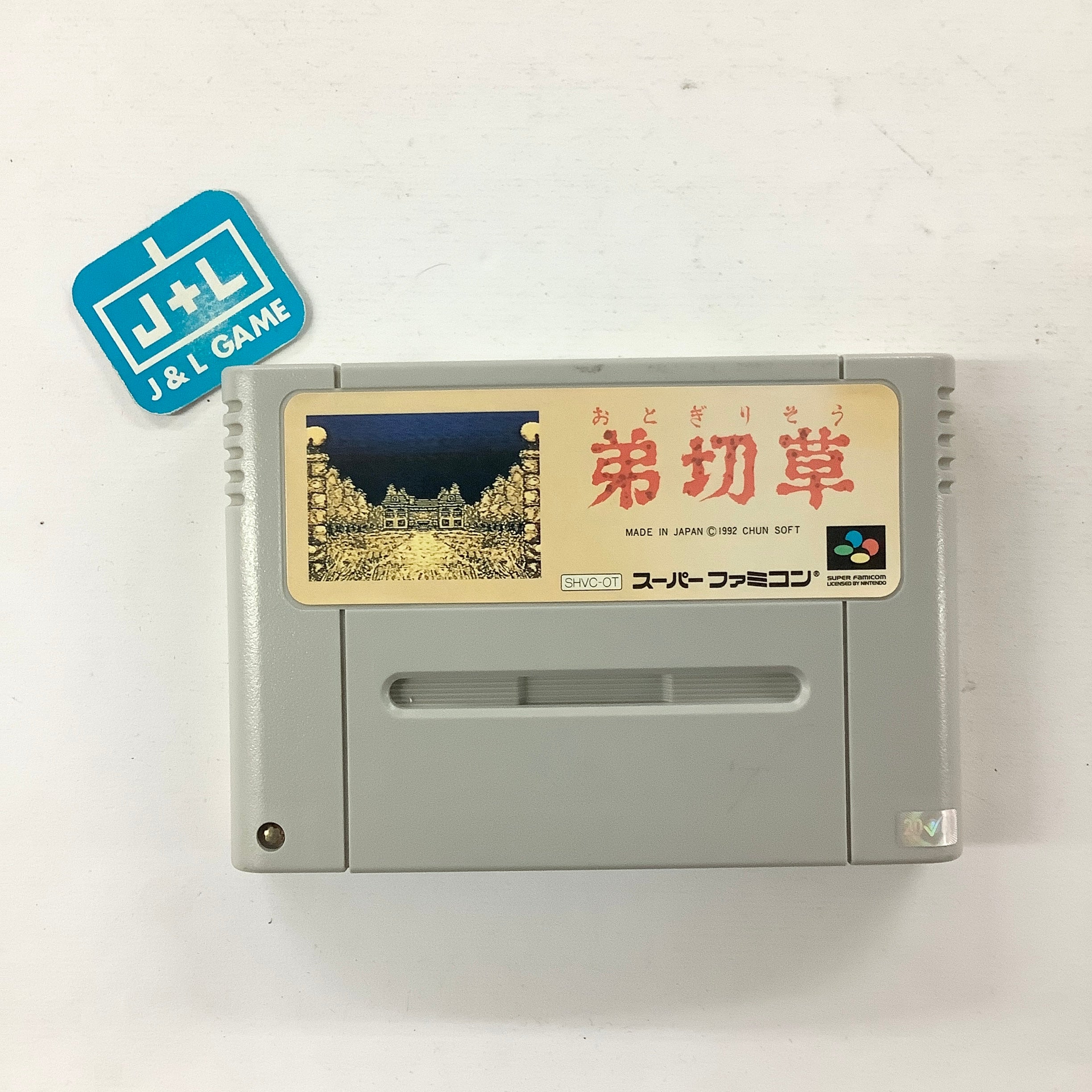 Otogirisou - (SFC) Super Famicom [Pre-Owned] (Japanese Import) Video Games ChunSoft   