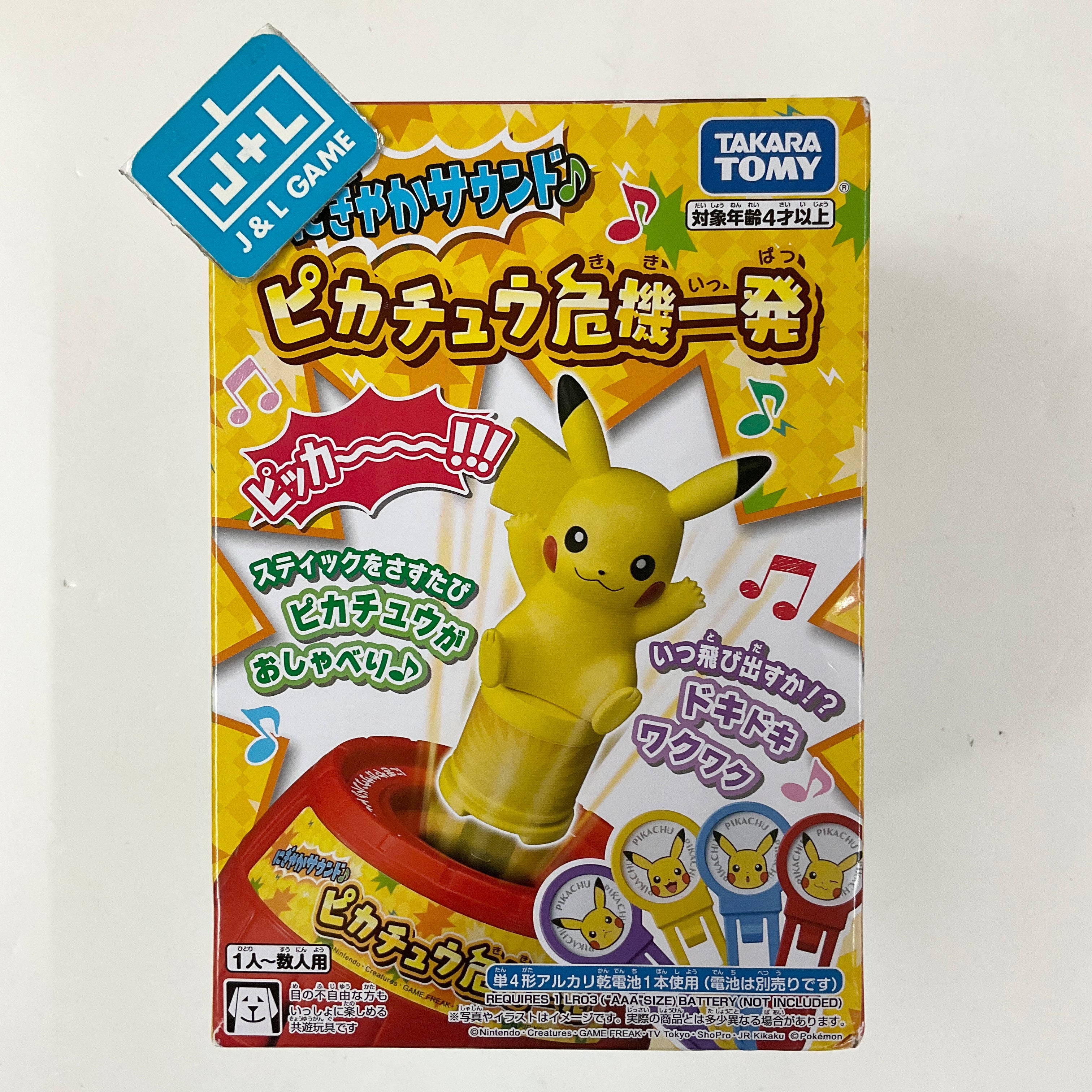 Pokémon Lively Sound ♪ Pikachu Crisis 1 Shot - Toy (Japanese Import) Toy Takara Tomy