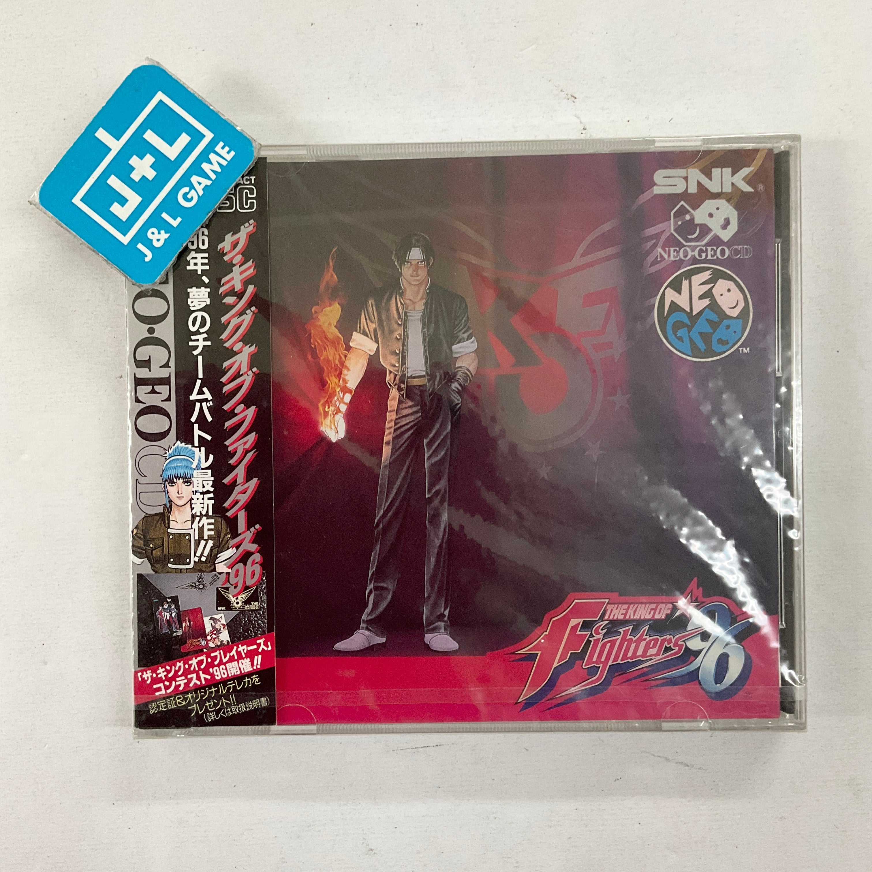 NEO GEO  SNK MVS ザ・キング・オブ・ファイターズ 96 カセット Amazon | ザ キング オブ ファイターズ96NCD 【NEOGEO