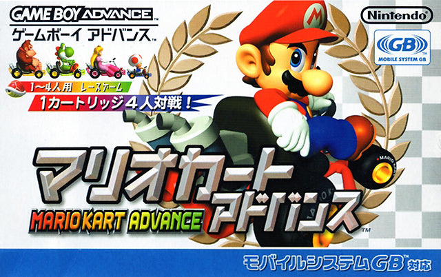 Mario Kart Advance - (GBA) Game Boy Advance [Pre-Owned] (Japanese Import) Video Games Nintendo   