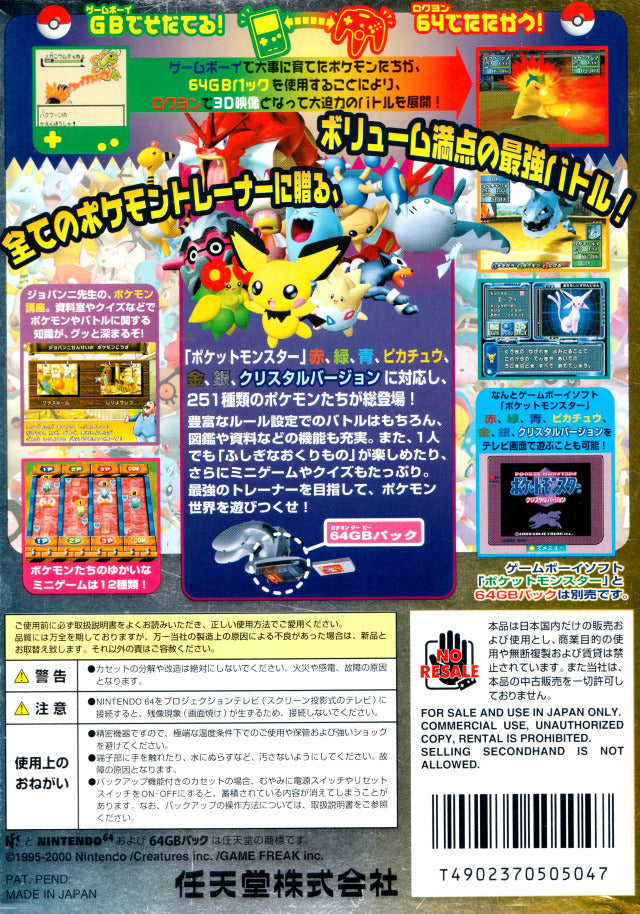 Pocket Monsters Stadium Gold & Silver - (N64) Nintendo 64 (Japanese Import) Video Games Nintendo   