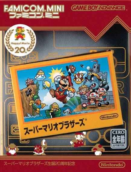 Famicom Mini: Super Mario Bros. (Mario 20th) - (GBA) Game Boy Advance [Pre-Owned] (Japanese Import) Video Games Nintendo   
