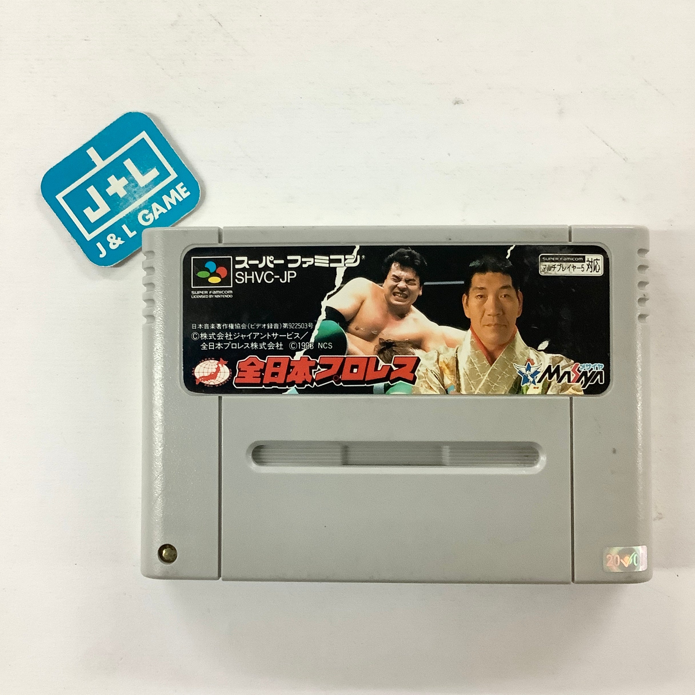 Zen-Nippon Pro Wrestling - (SFC) Super Famicom [Pre-Owned