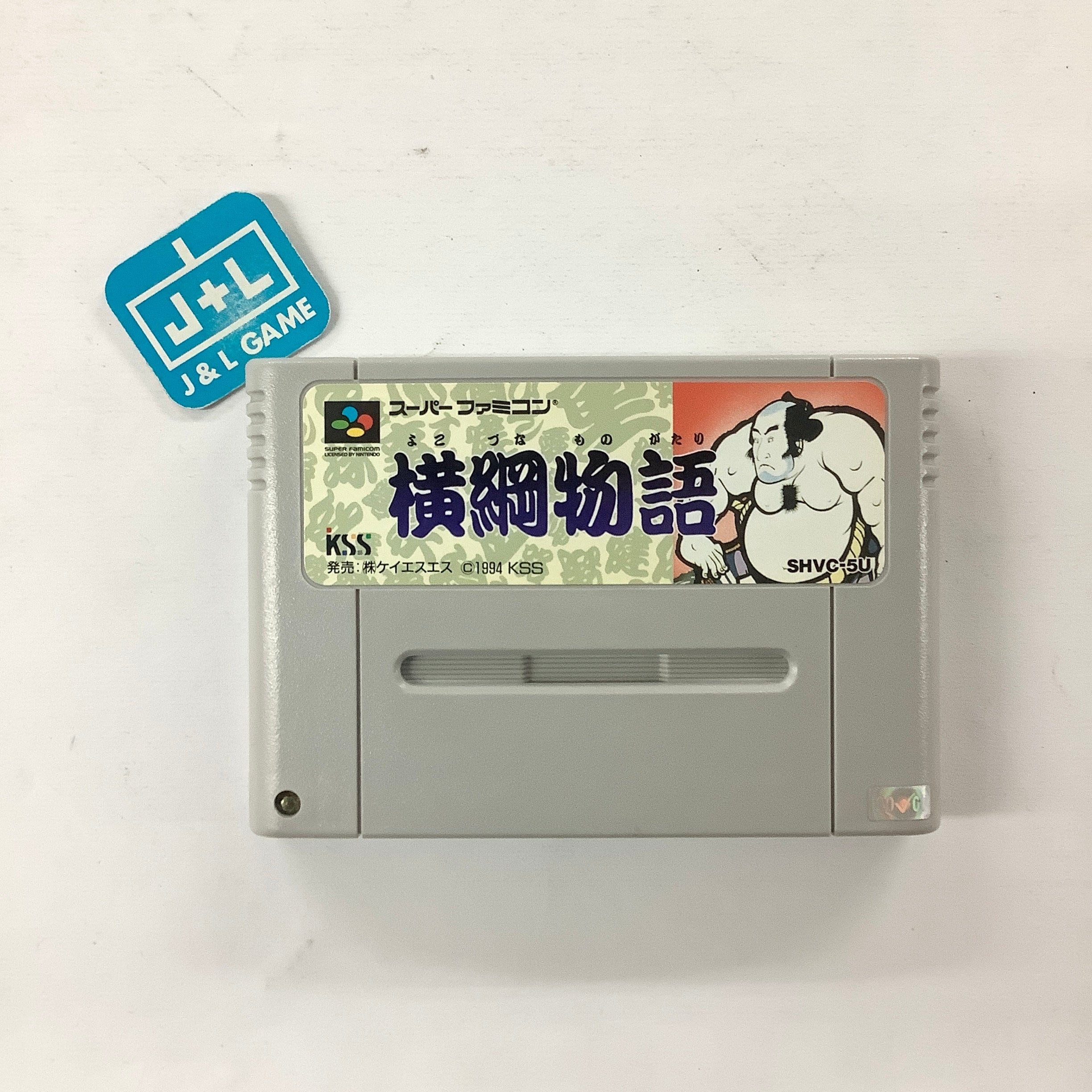 Yokozuna Monogatari - (SFC) Super Famicom [Pre-Owned] (Japanese Import) Video Games KSS   