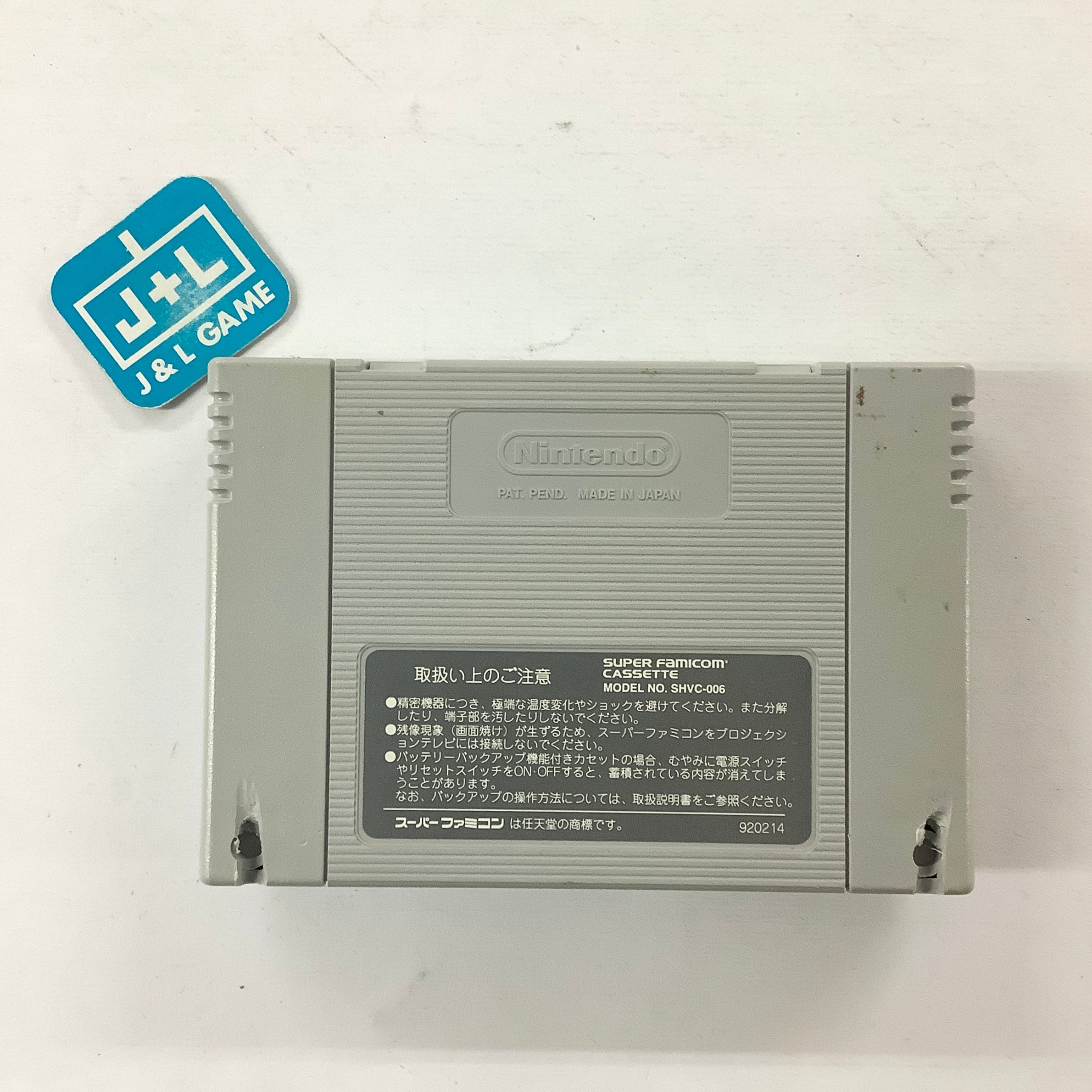 Super Scope 6  - (SFC) Super Famicom [Pre-Owned] (Japanese Import) Video Games Nintendo   