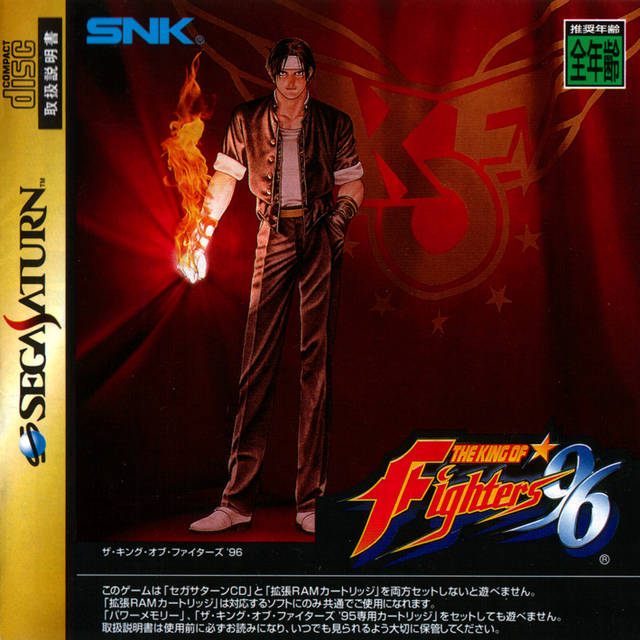 The King of Fighters '96 - (SS) SEGA Saturn [Pre-Owned] (Japanese Import)