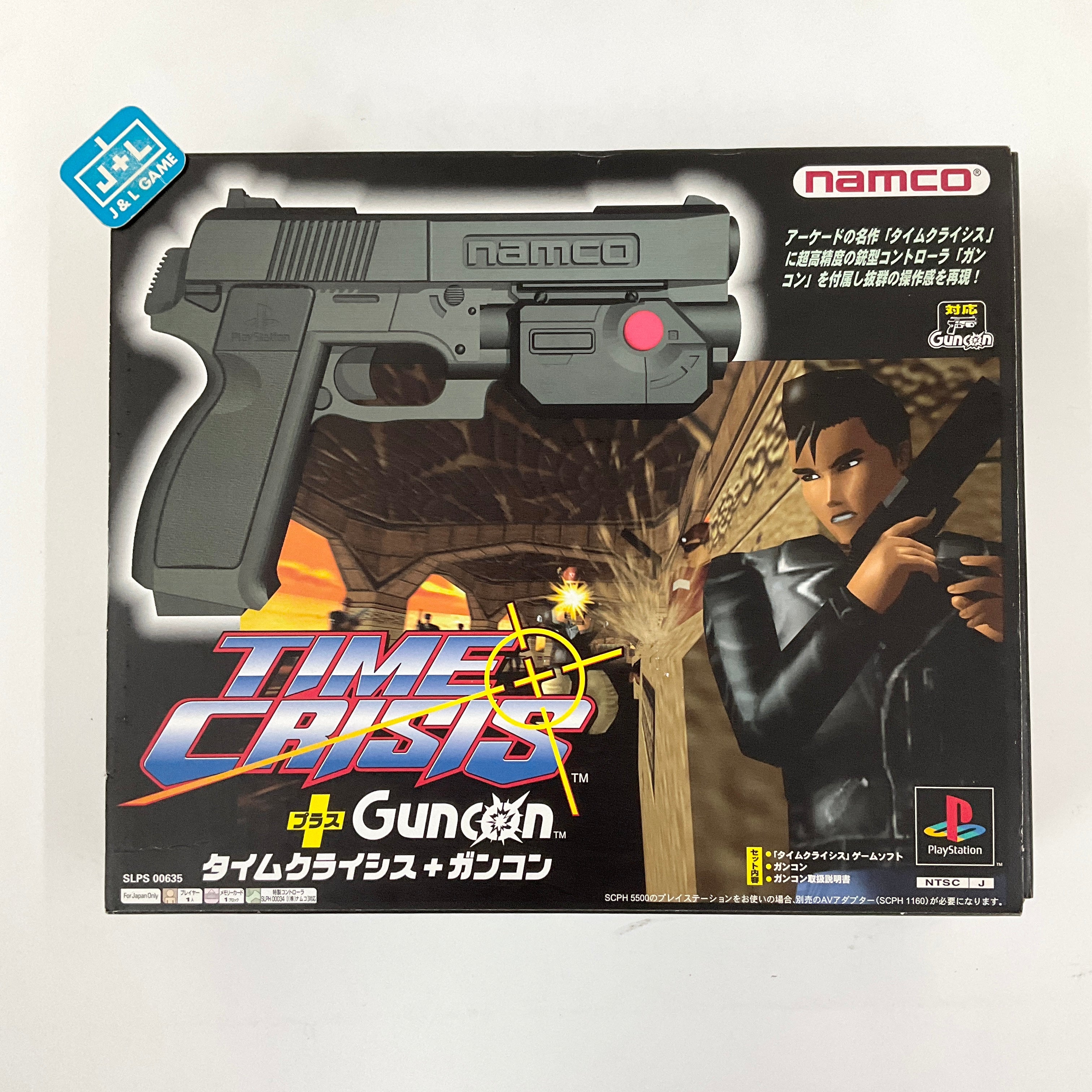 Time Crisis (w/ GunCon) (PS1) PlayStation [Pre-Owned