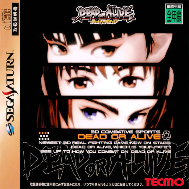 Dead or Alive - (SS) Sega Saturn [Pre-Owned] (Japanese Import) Video Games Tecmo   