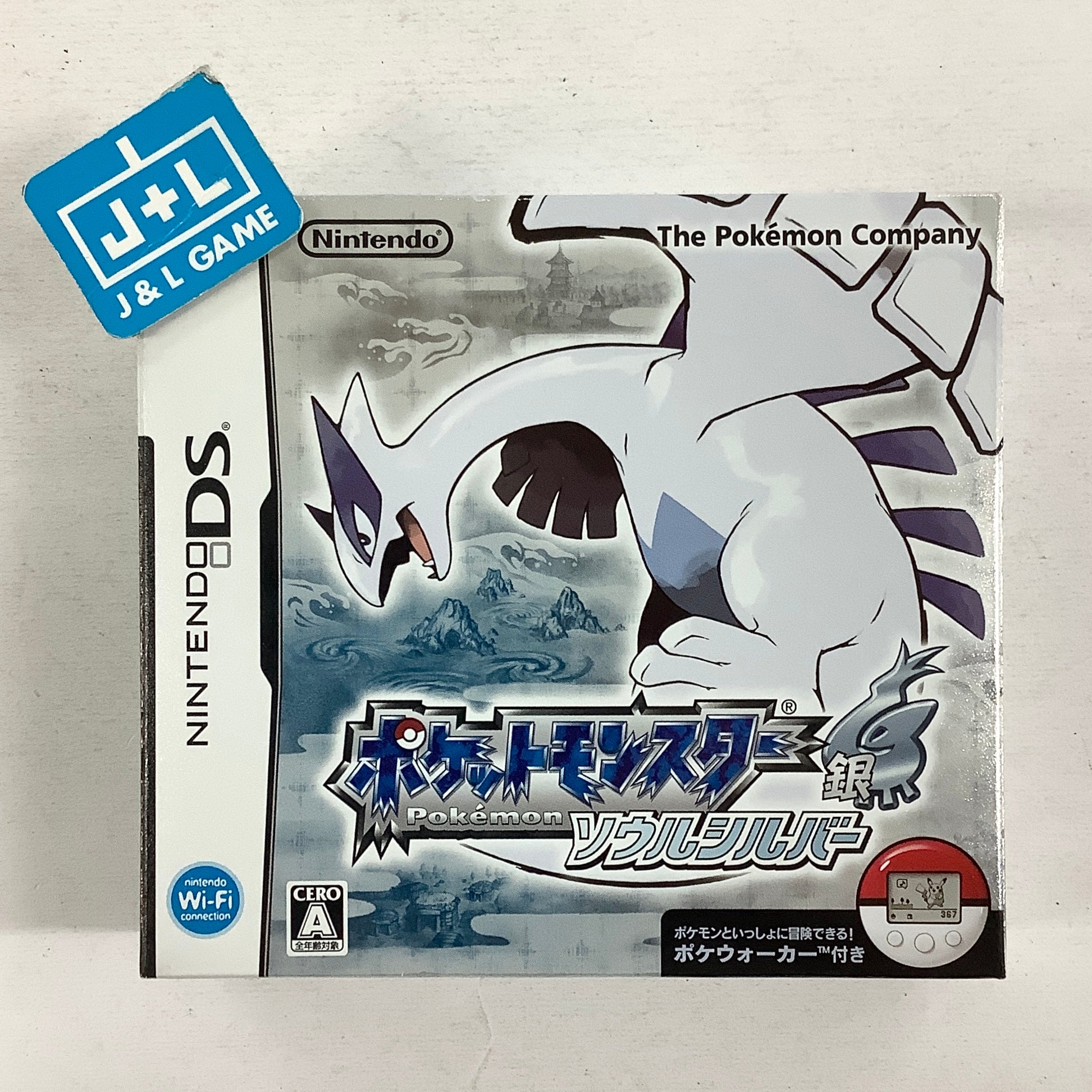 Pocket Monsters SoulSilver - (NDS) Nintendo DS (Japanese Import) Video Games Nintendo