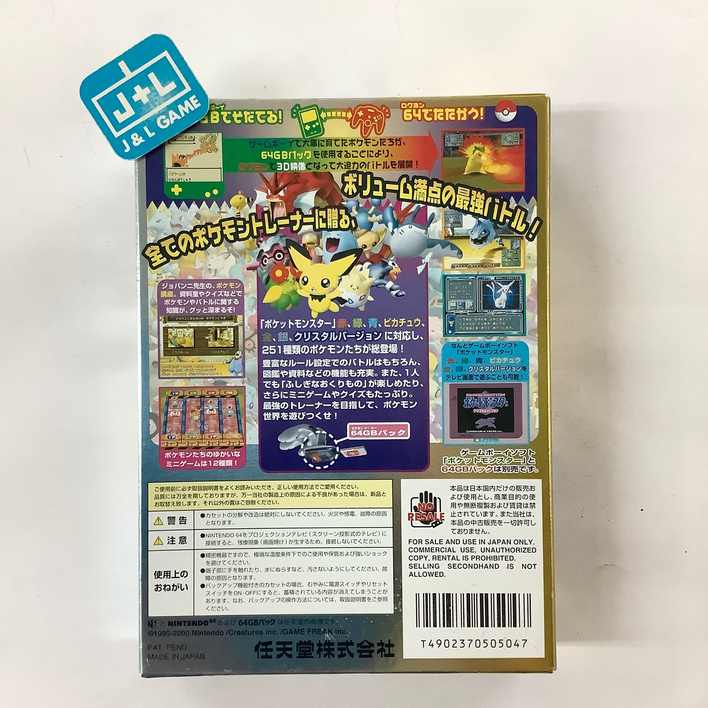 Pocket Monsters Stadium Gold & Silver - (N64) Nintendo 64 (Japanese Import) Video Games Nintendo   