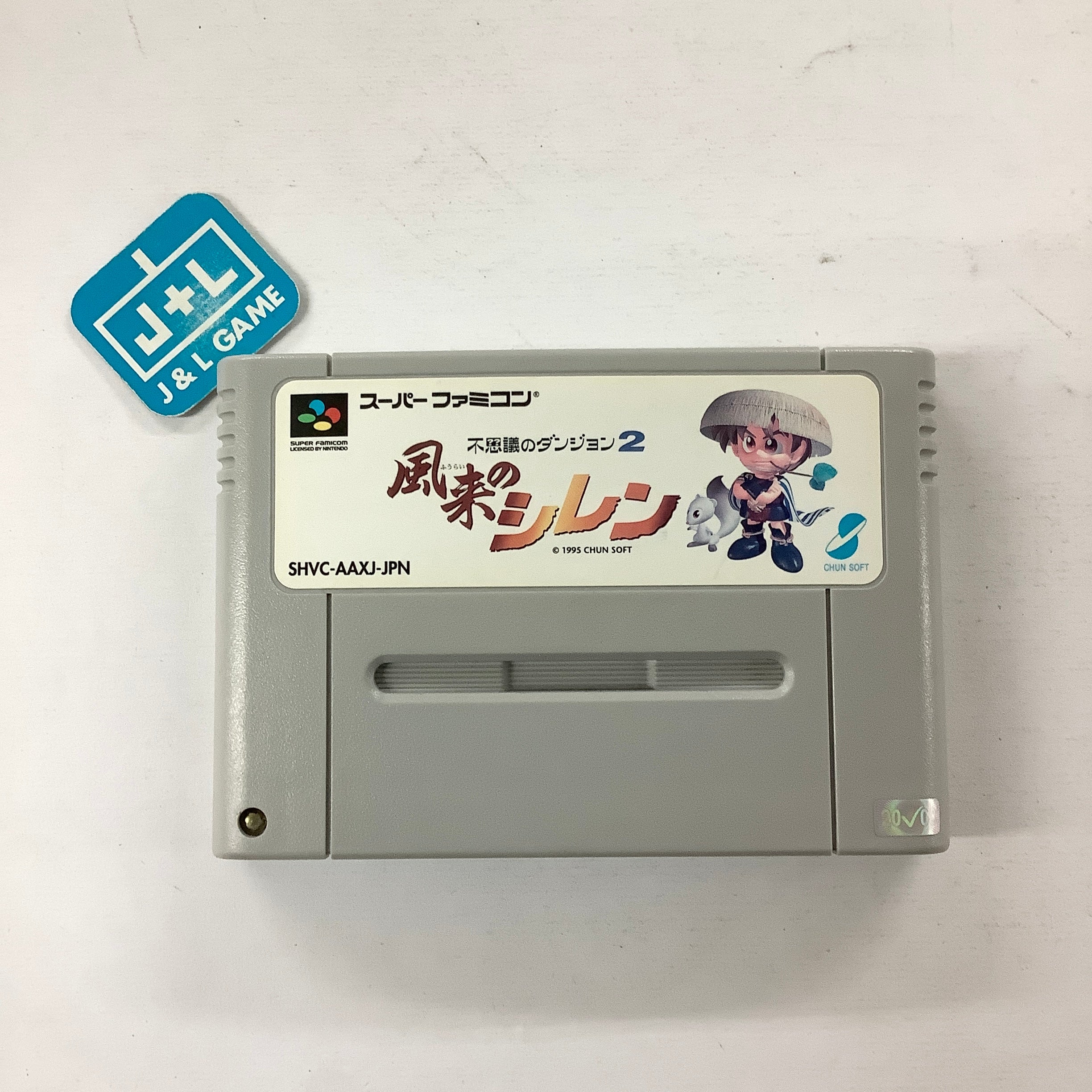 Fushigi no Dungeon 2: Fuurai no Shiren - (SFC) Super Famicom [Pre-Owned] (Japanese Import) Video Games ChunSoft   