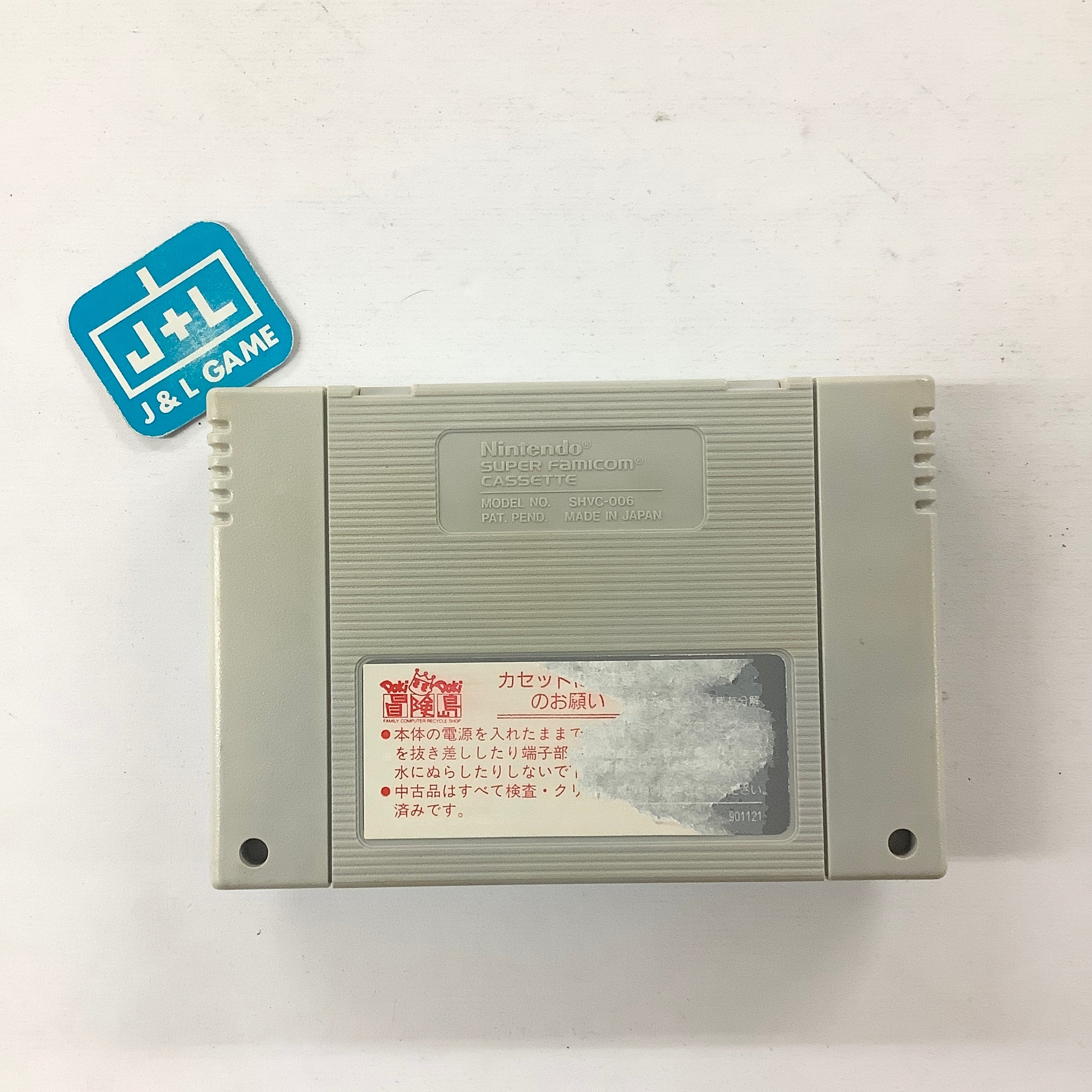 Raiden Densetsu - (SFC) Super Famicom [Pre-Owned] (Japanese Import) Video Games Toei Animation   