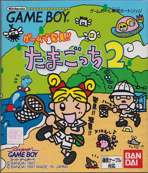 Game de Hakken!! Tamagotchi 2 - (GB) Game Boy [Pre-Owned] (Japanese Import) Video Games Bandai   
