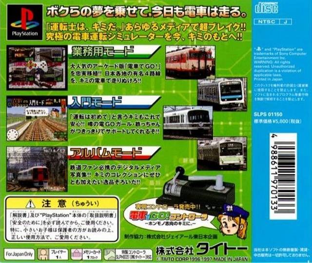 Densha de Go! - (PS1) PlayStation 1 (Japanese Import) [Pre-Owned] Video Games Taito Corporation   