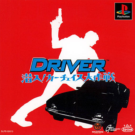 Driver - (PS1) PlayStation 1 [Pre-Owned] (Japanese Import) Video Games GT Interactive   