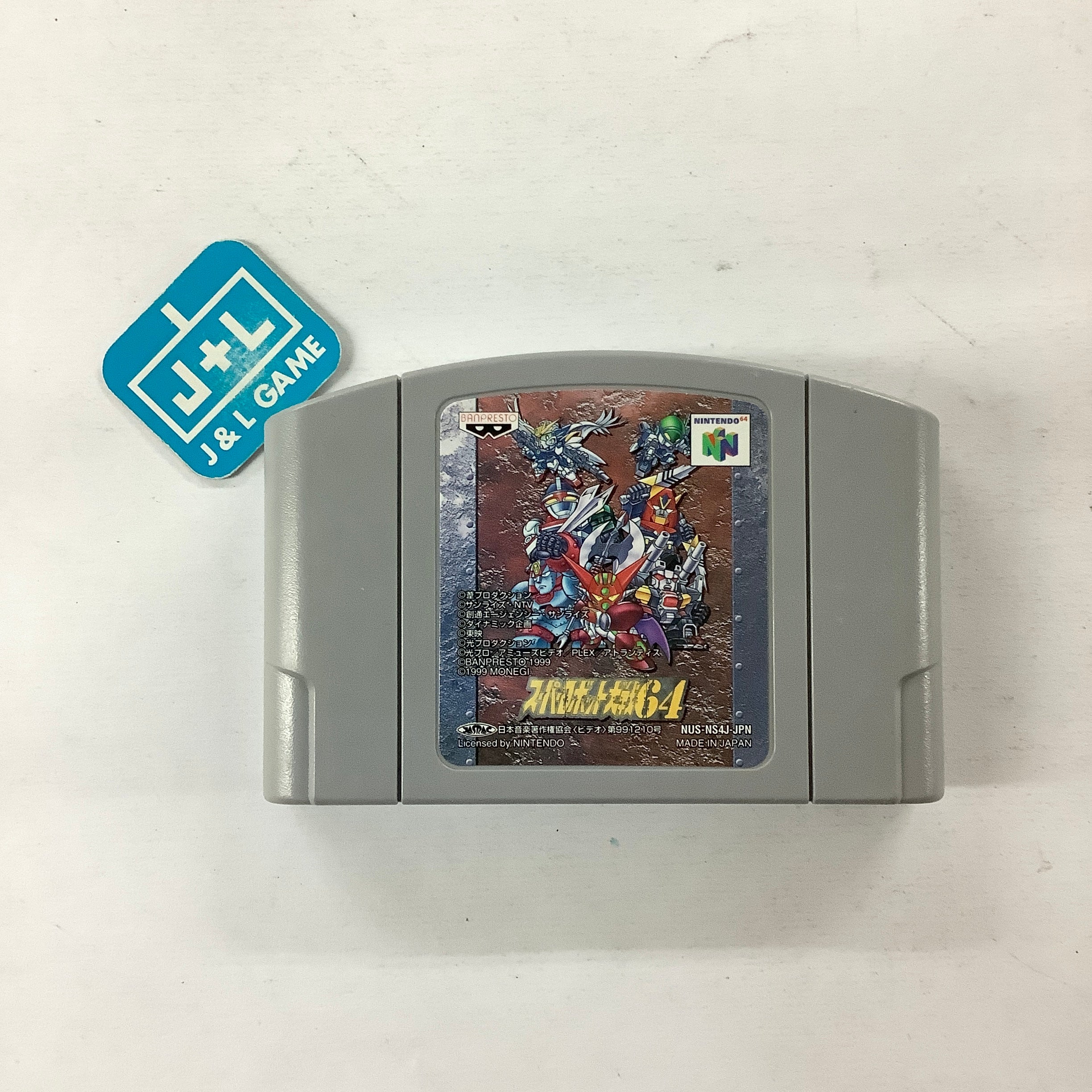 Super Robot Taisen 64 - (N64) Nintendo 64 [Pre-Owned (Japanese