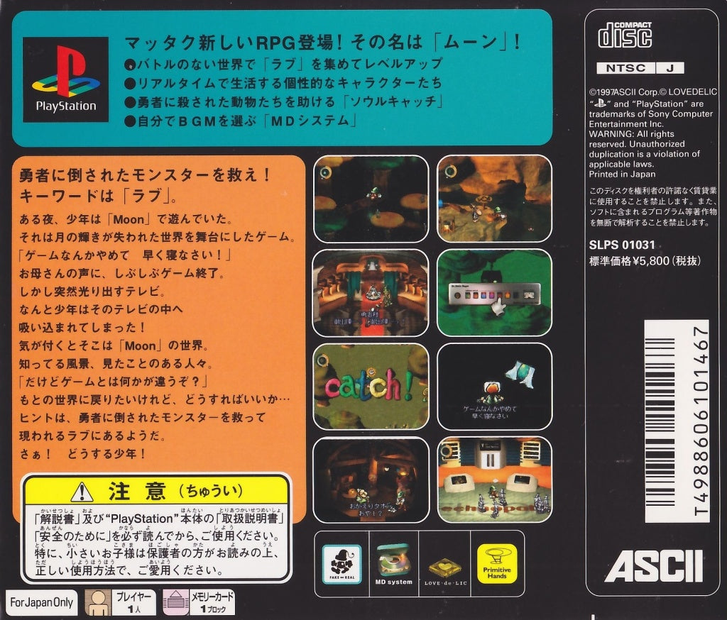 moon - (PS1) PlayStation 1 [Pre-Owned] (Japanese Import) Video Games ASCII Entertainment   