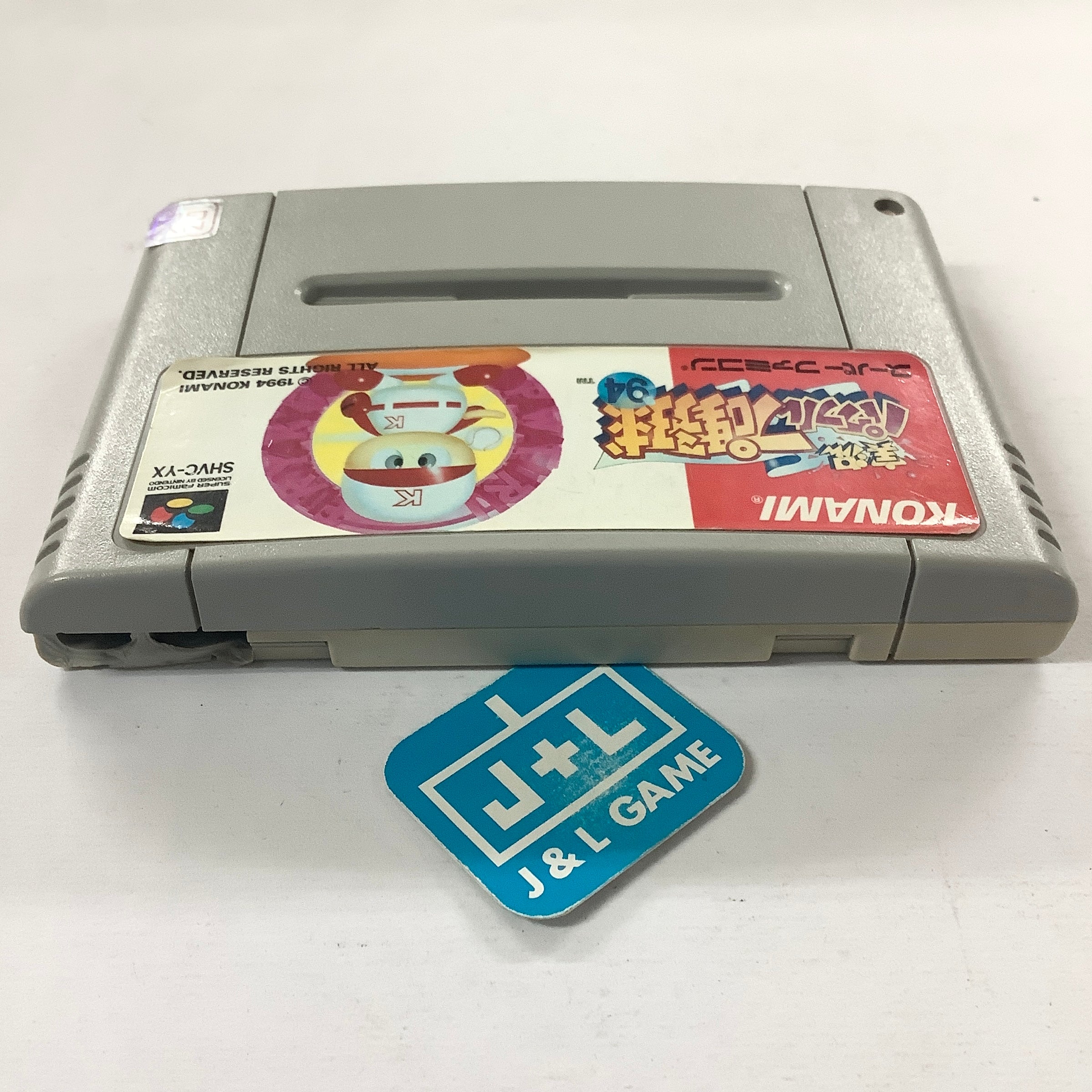 Jikkyou Powerful Pro Yakyuu '94 - (SFC) Super Famicom [Pre-Owned] (Japanese Import) Video Games Konami   