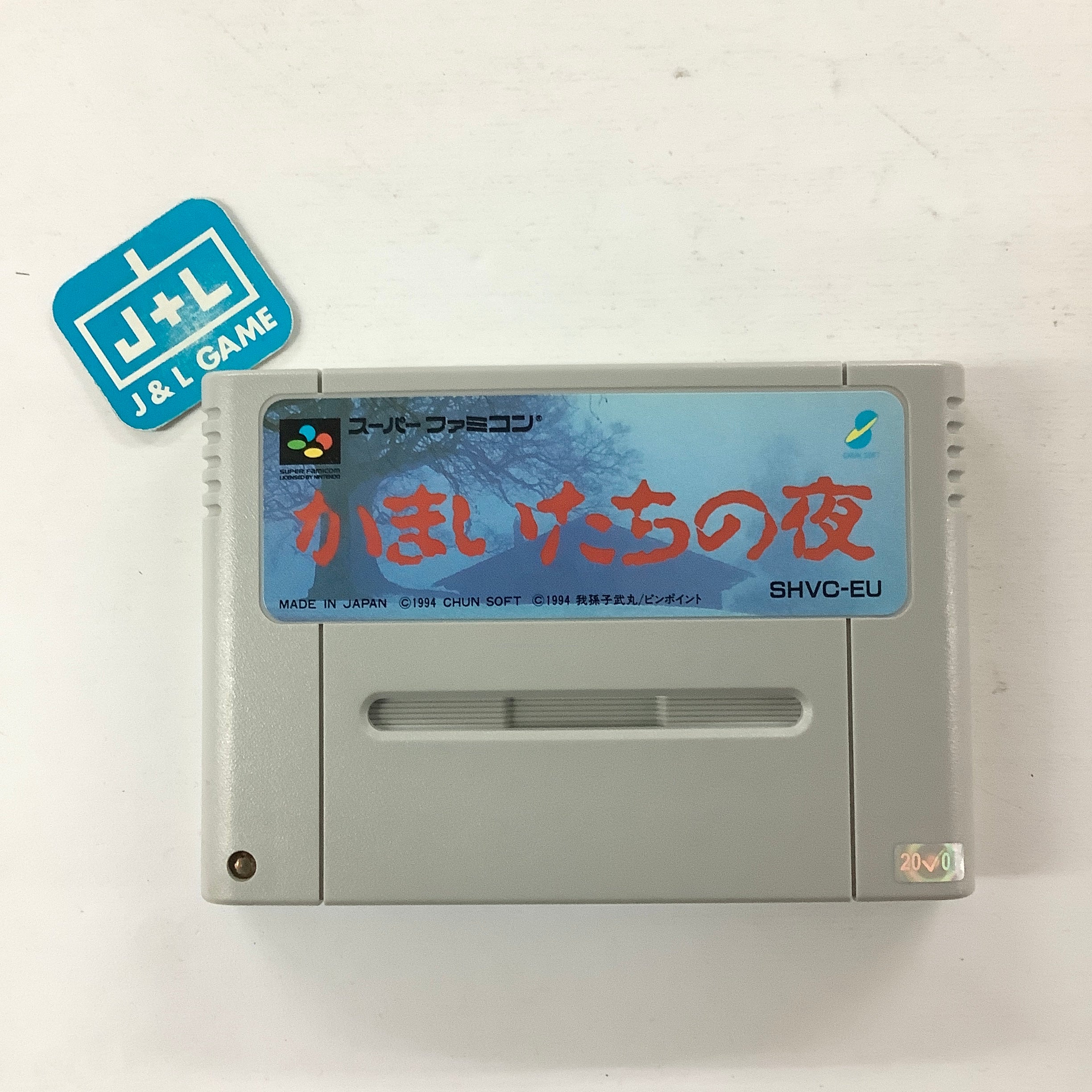 Kamaitachi no Yoru - (SFC) Super Famicom [Pre-Owned] (Japanese Import) Video Games ChunSoft   