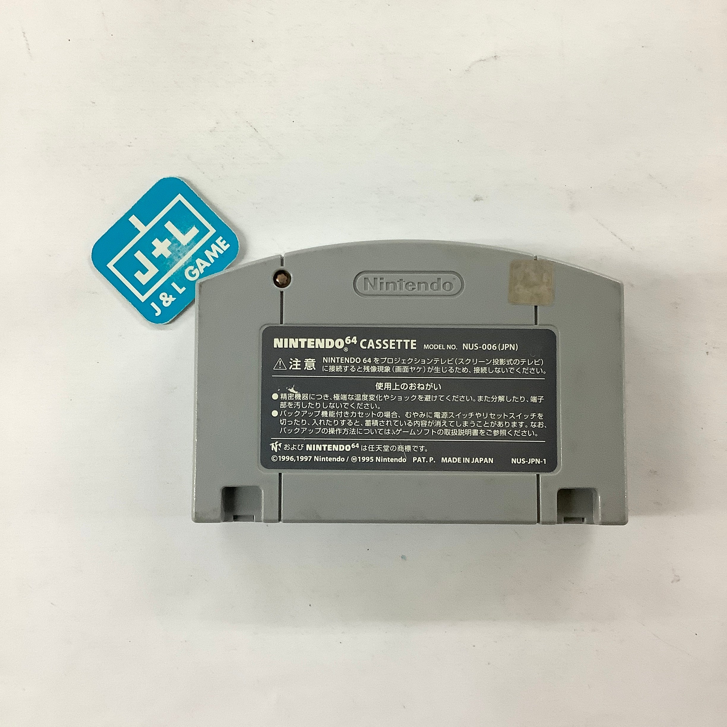 Diddy Kong Racing - (N64) Nintendo 64 [Pre-Owned] (Japanese Import) Video Games Rare Ltd.   