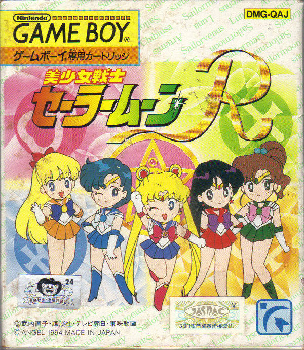 Bishoujo Senshi Sailor Moon R - (GB) Game Boy [Pre-Owned] (Japanese Import) Video Games Angel (Bandai)   