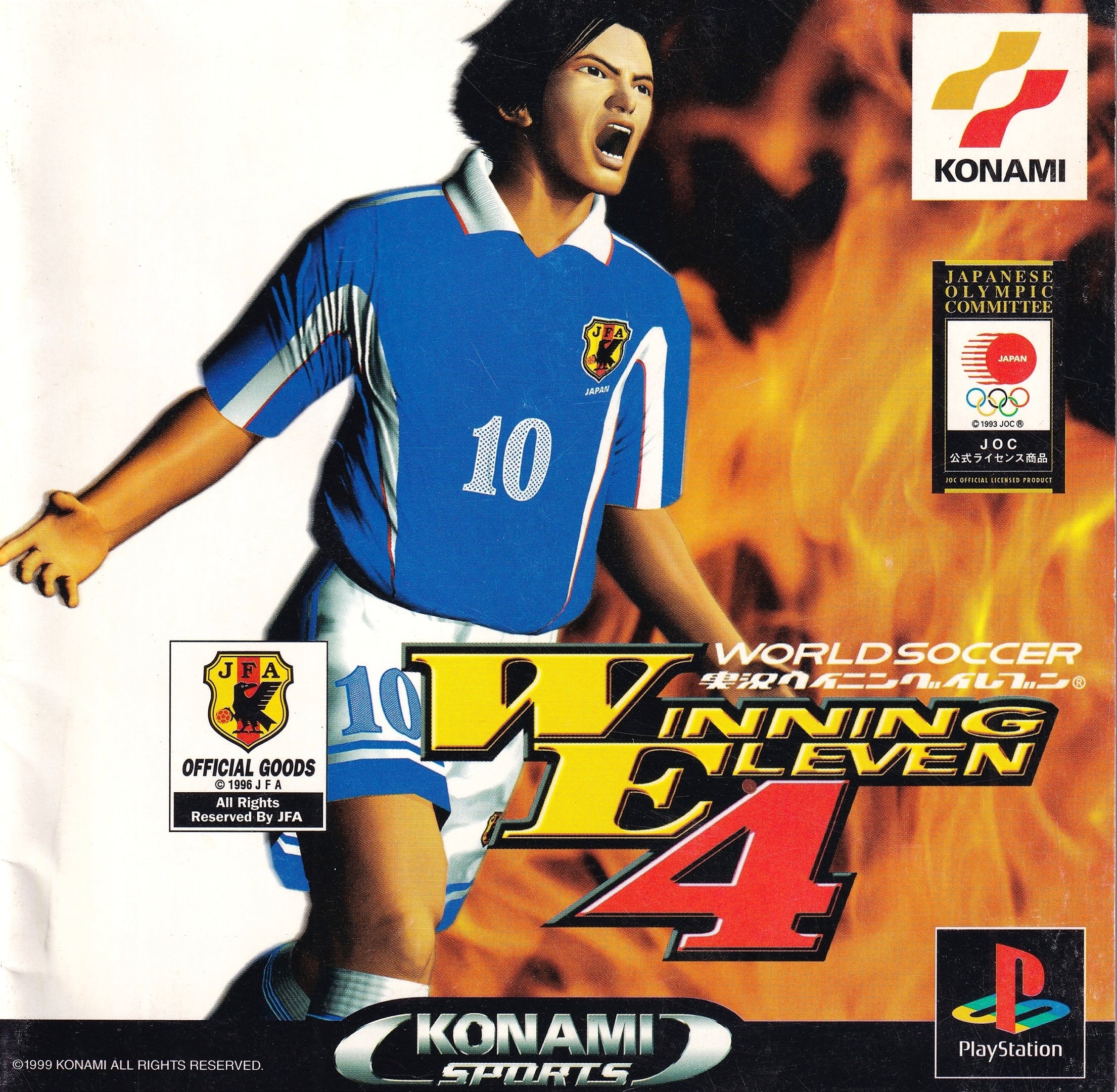 World Soccer Jikkyou Winning Eleven 4 - (PS1) PlayStation 1 [Pre-Owned] (Japanese Import) Video Games Coconuts Japan   