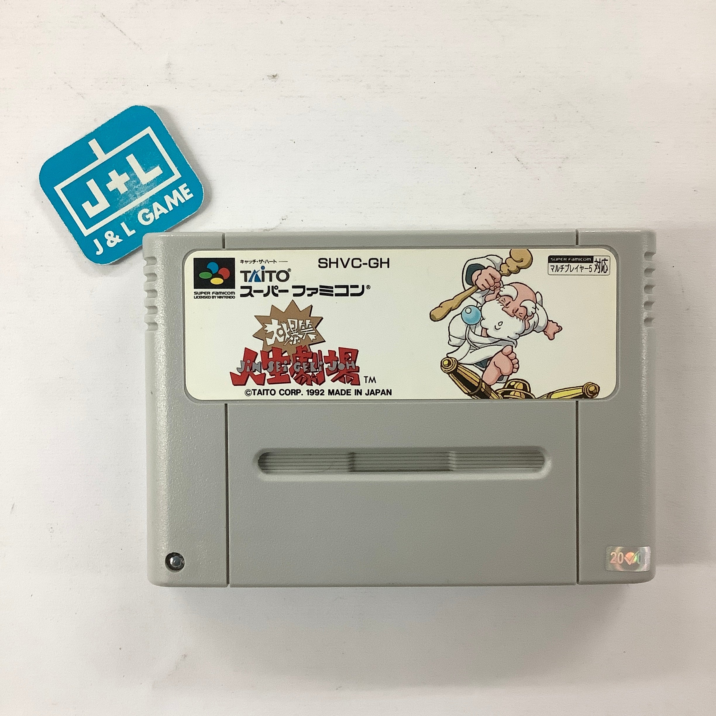 Daibakushou: Jinsei Gekijou - (SFC) Super Famicom [Pre-Owned