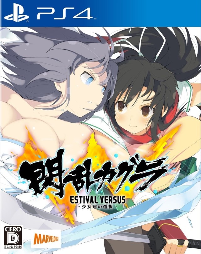 Senran Kagura Estival Versus - (PS4) PlayStation 4 [Pre-Owned] (Asia Import) Video Games XSEED Games   