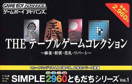 Simple 2960 Tomodachi Series Vol. 1: The Table Game Collection - (GBA) Game Boy Advance [Pre-Owned] (Japanese Import) Video Games D3Publisher   