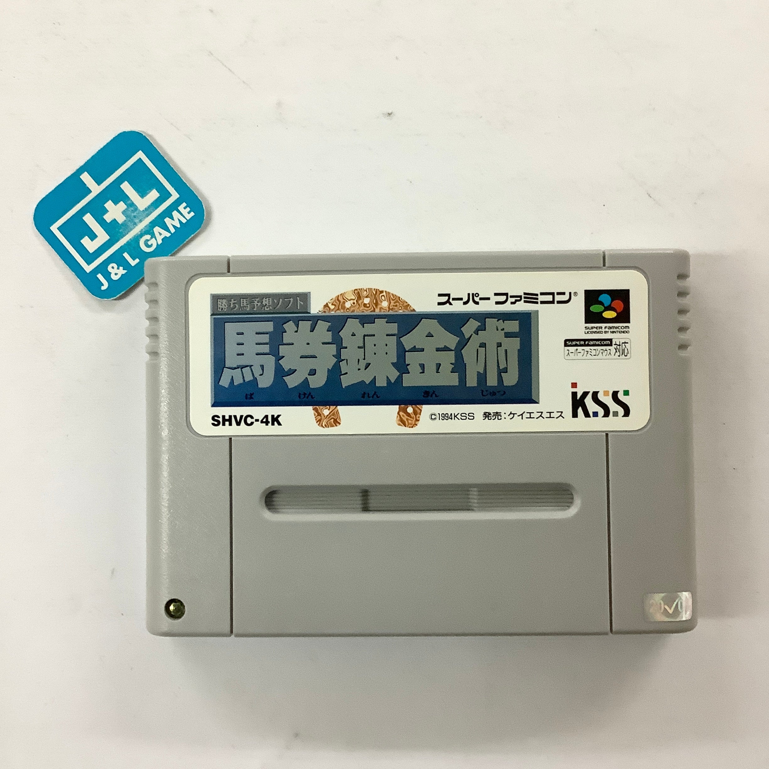 Keiba Yosou Baken Renkinjutsu - (SFC) Super Famicom [Pre-Owned] (Japanese Import) Video Games KSS   