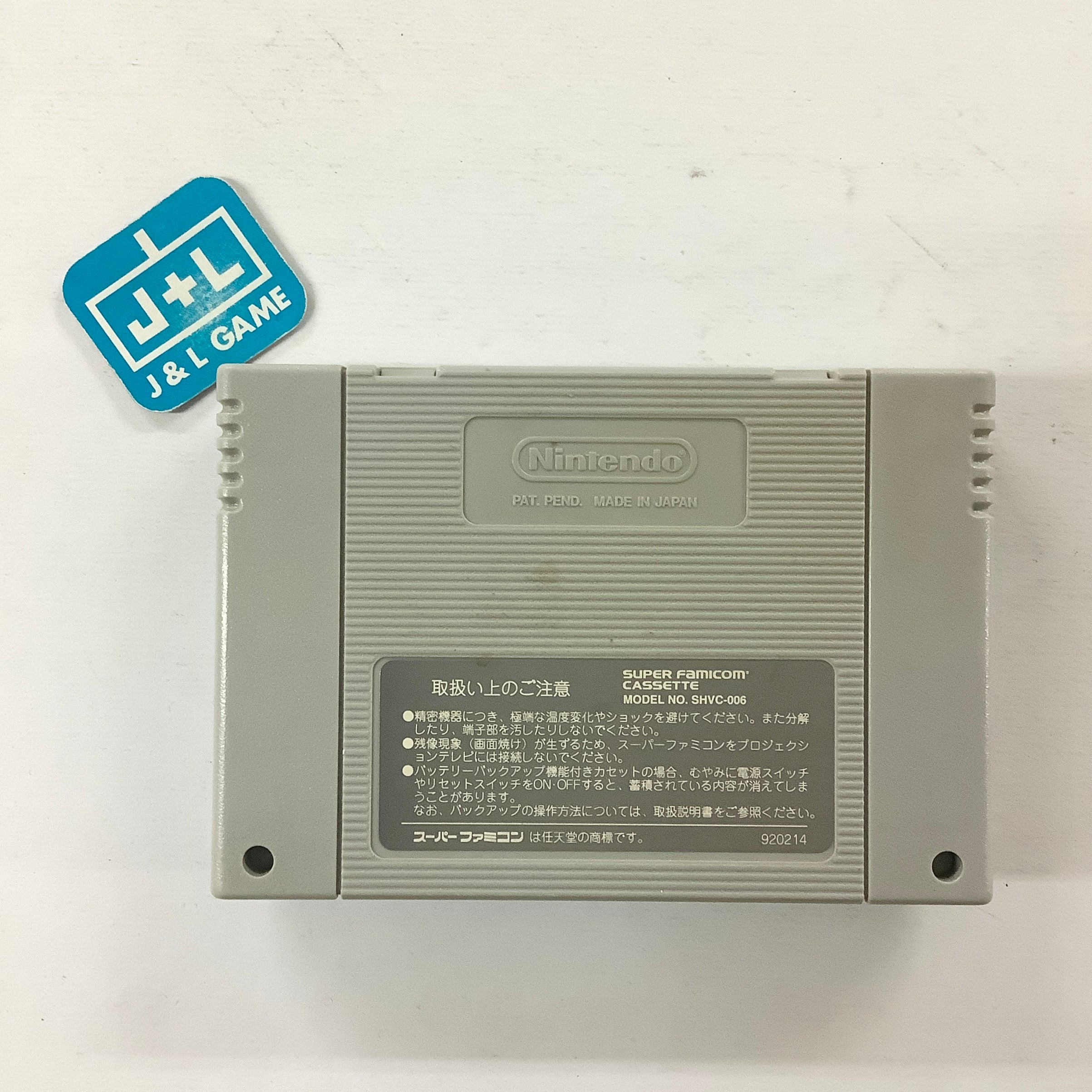 Taikyoku Igo: Goliath - (SFC) Super Famicom [Pre-Owned] (Japanese Import) Video Games Bullet Proof Software   