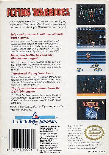 Flying Warriors - (NES) Nintendo Entertainment System [Pre-Owned] Video Games Culture Brain   