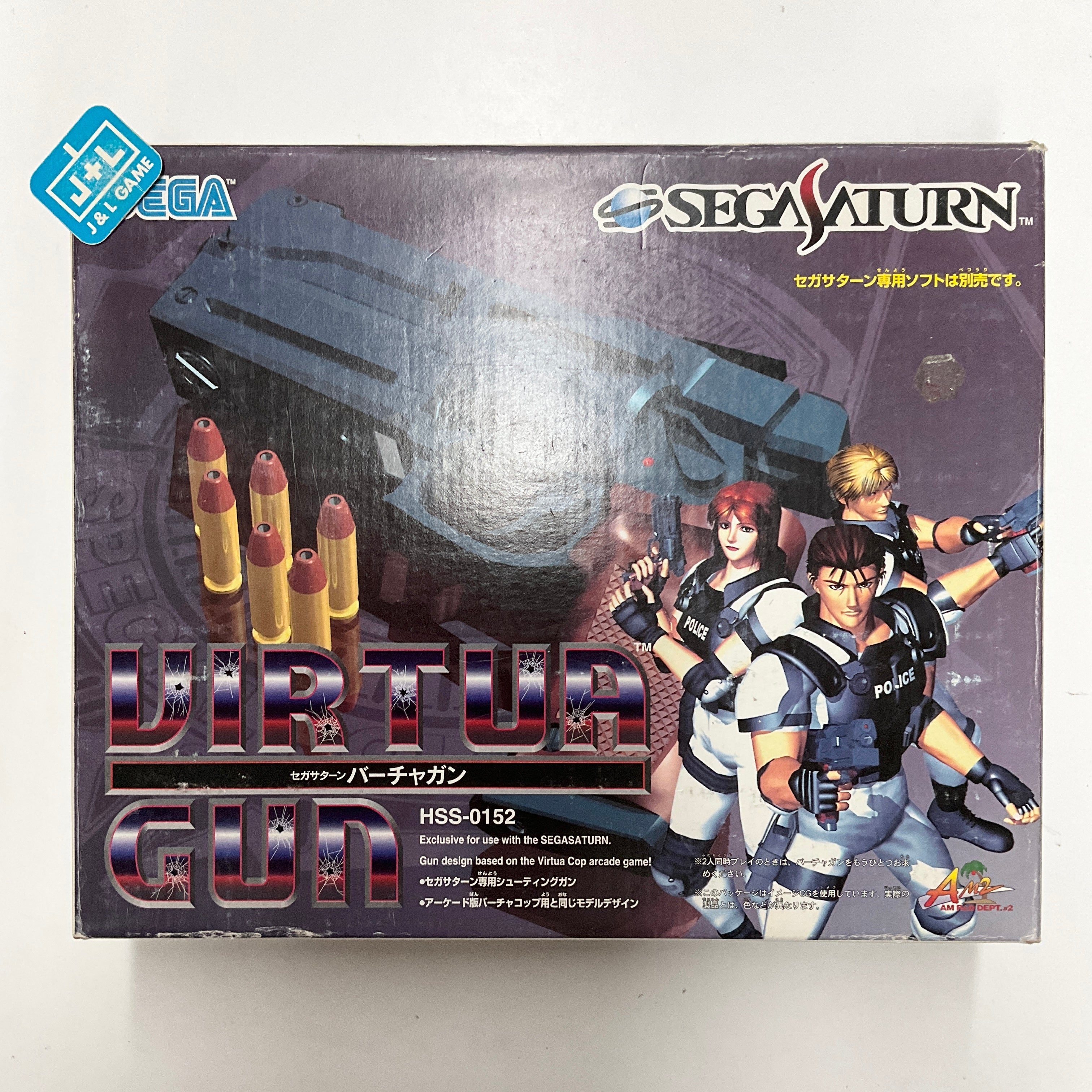 Sega Virtua Gun - (SS) Sega Saturn [Pre-Owned] (Japanese Import