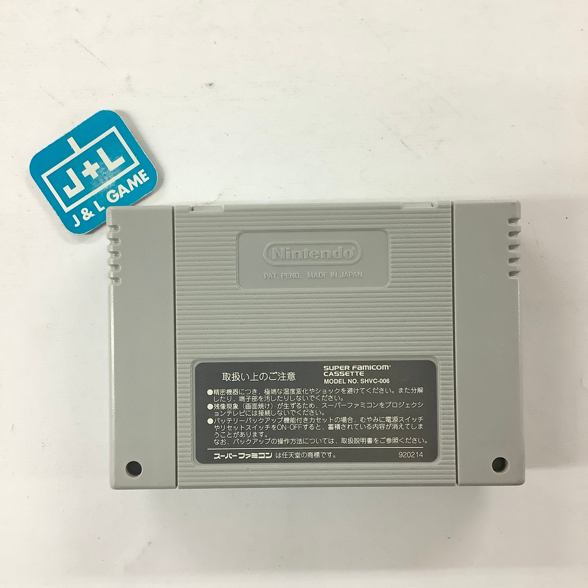 Super Momotarou Dentetsu III - (SFC) Super Famicom [Pre-Owned] (Japanese Import) Video Games Hudson   