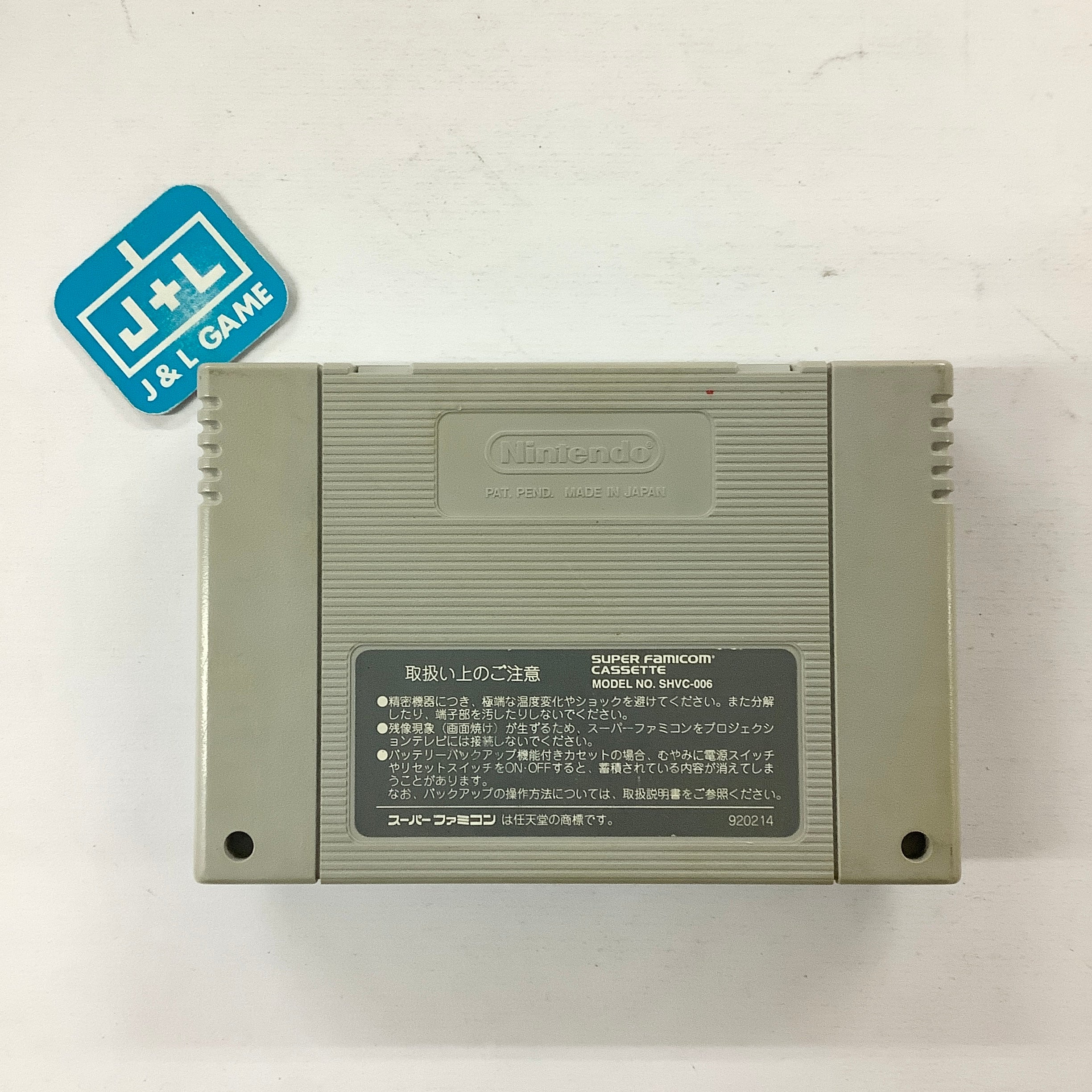 Fushigi no Dungeon 2: Fuurai no Shiren - (SFC) Super Famicom [Pre-Owned] (Japanese Import) Video Games ChunSoft   