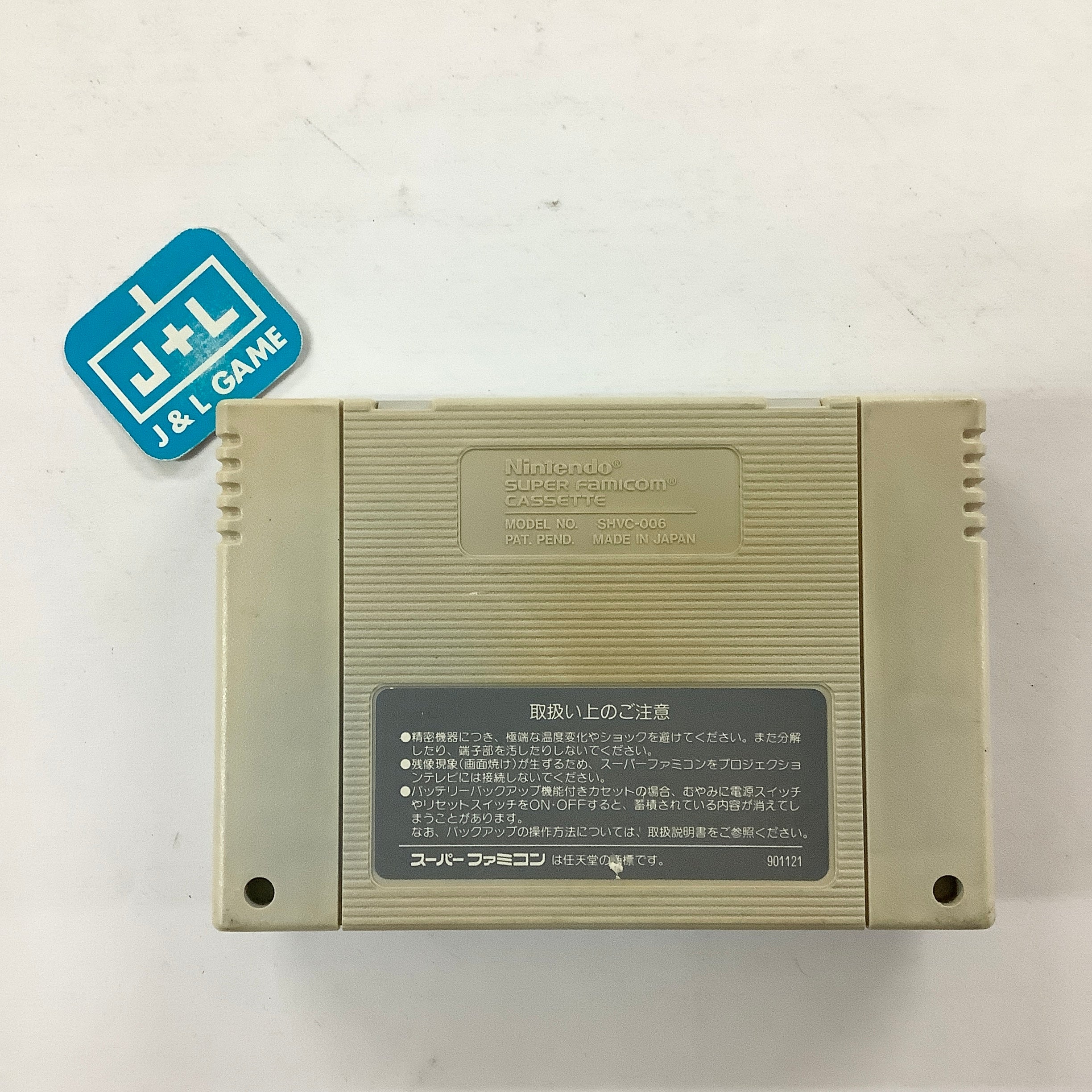Super Ultra Baseball - (SFC) Super Famicom [Pre-Owned] (Japanese Import) Video Games Culture Brain   