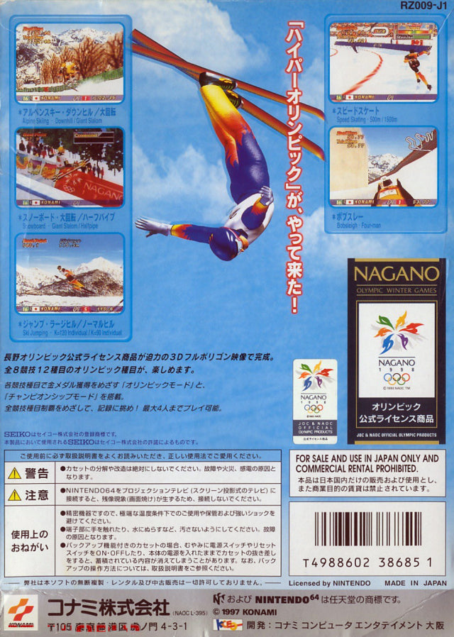 Hyper Olympics in Nagano 64 - (N64) Nintendo 64 [Pre-Owned] (Japanese Import) Video Games Konami   
