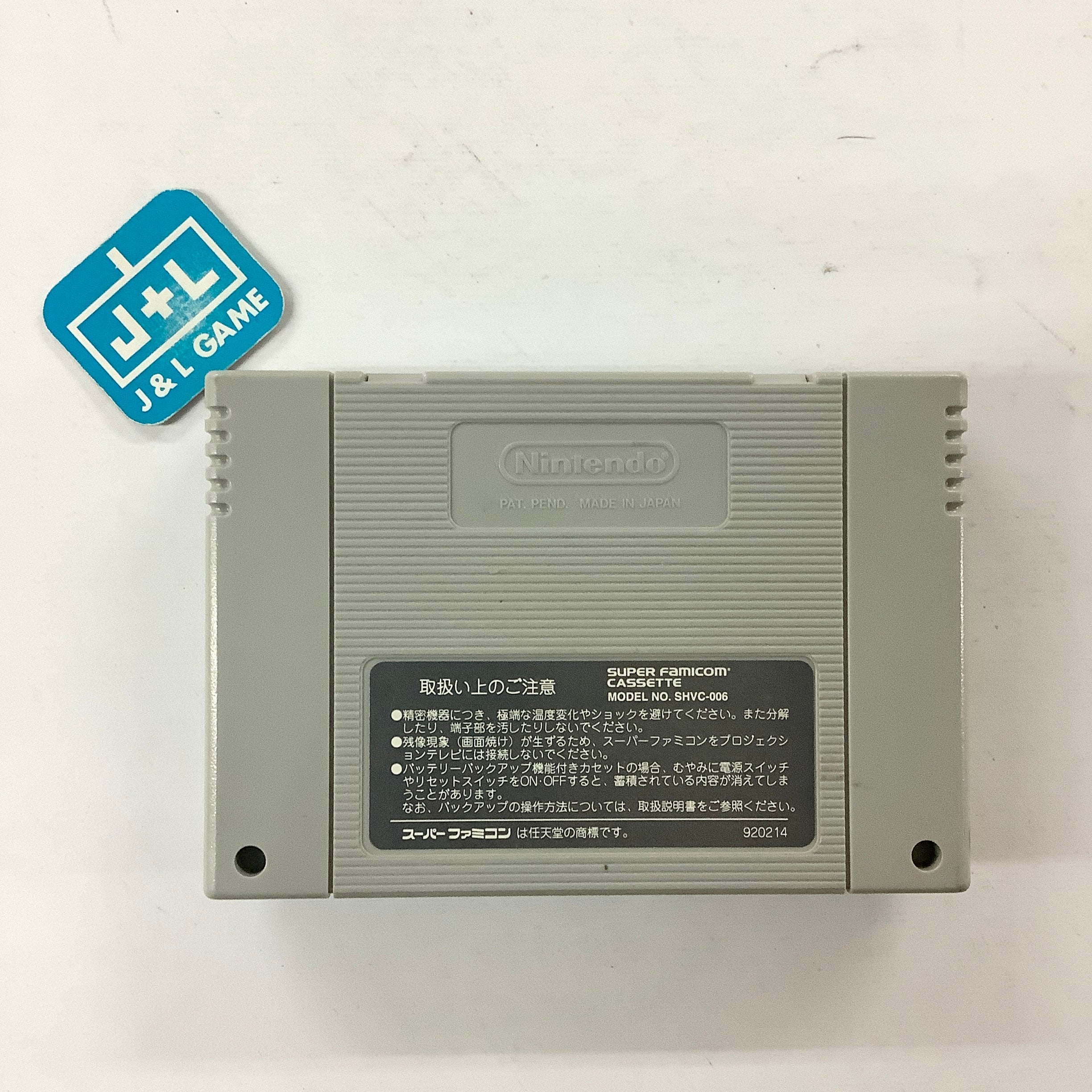 Estpolis Denki II - (SFC) Super Famicom [Pre-Owned] (Japanese Import) Video Games Taito Corporation   