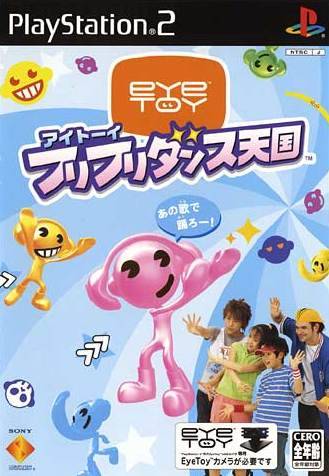 EyeToy: FuriFuri Dance Tengoku (Game Only) - (PS2) PlayStation 2 [Pre-Owned] (Japanese Import) Video Games SCEI   