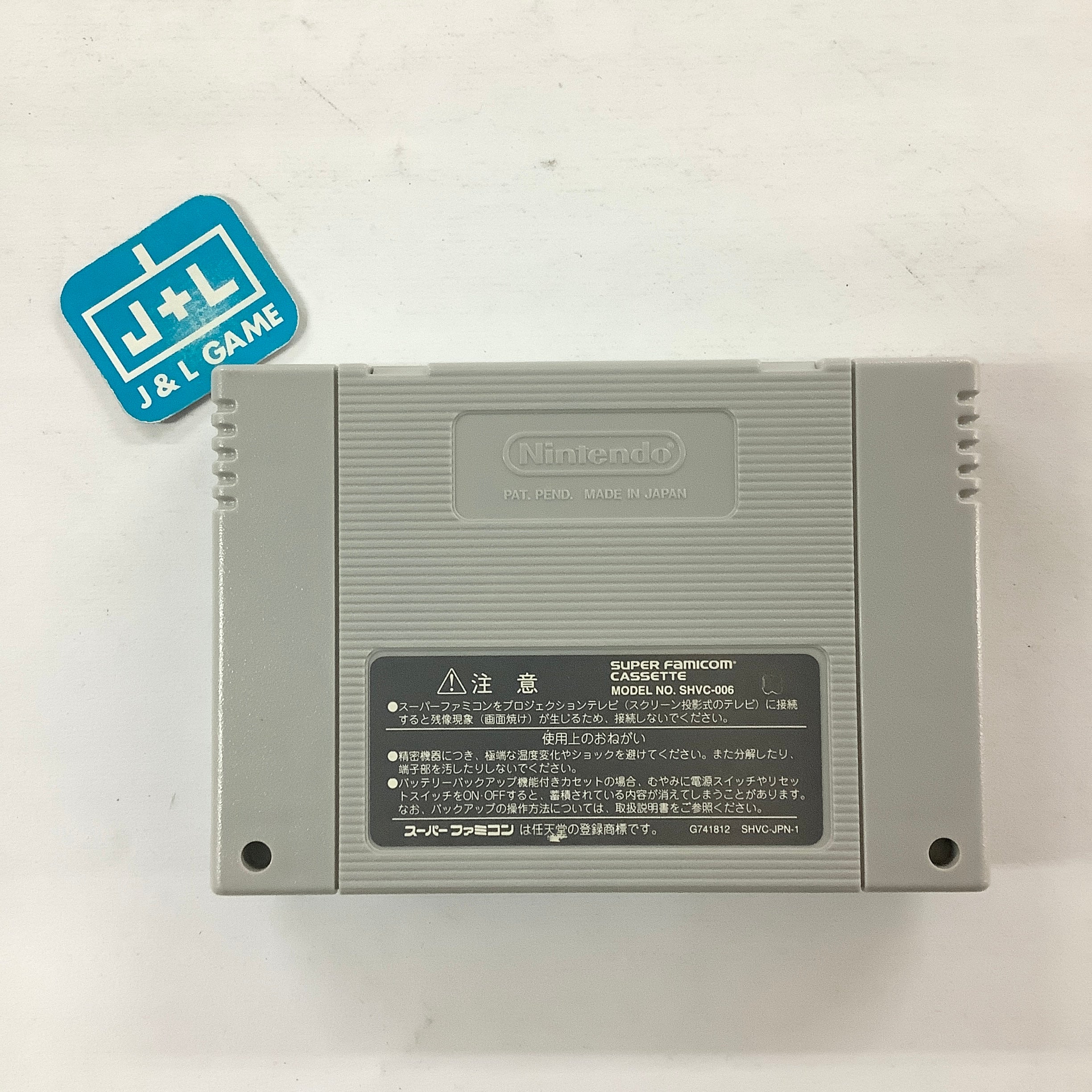 Super Puyo Puyo Tsuu Remix - (SFC) Super Famicom [Pre-Owned] (Japanese Import) Video Games Compile   