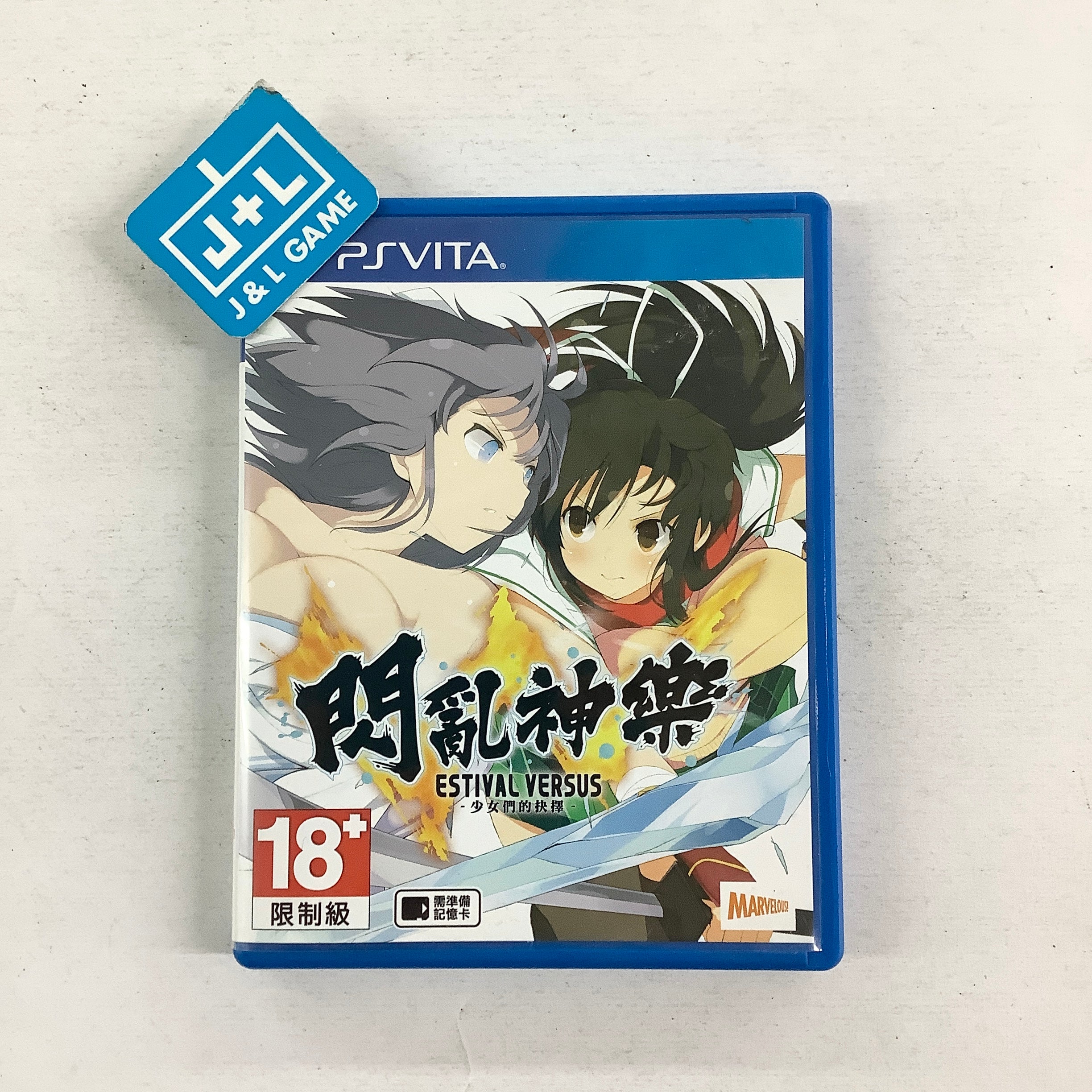 Senran Kagura Estival Versus Jeu PS Vita - Jeux vidéo