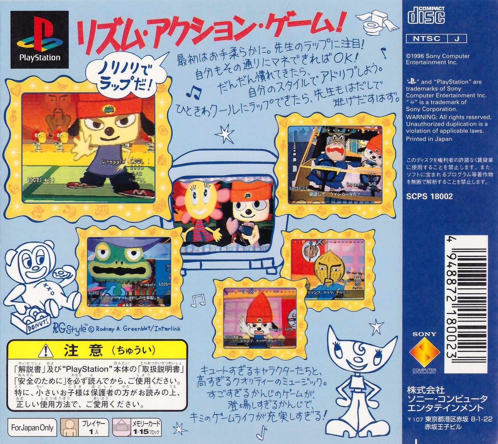 PaRappa the Rapper - (PS1) PlayStation 1 [Pre-Owned] (Japanese Import) Video Games SCEA   