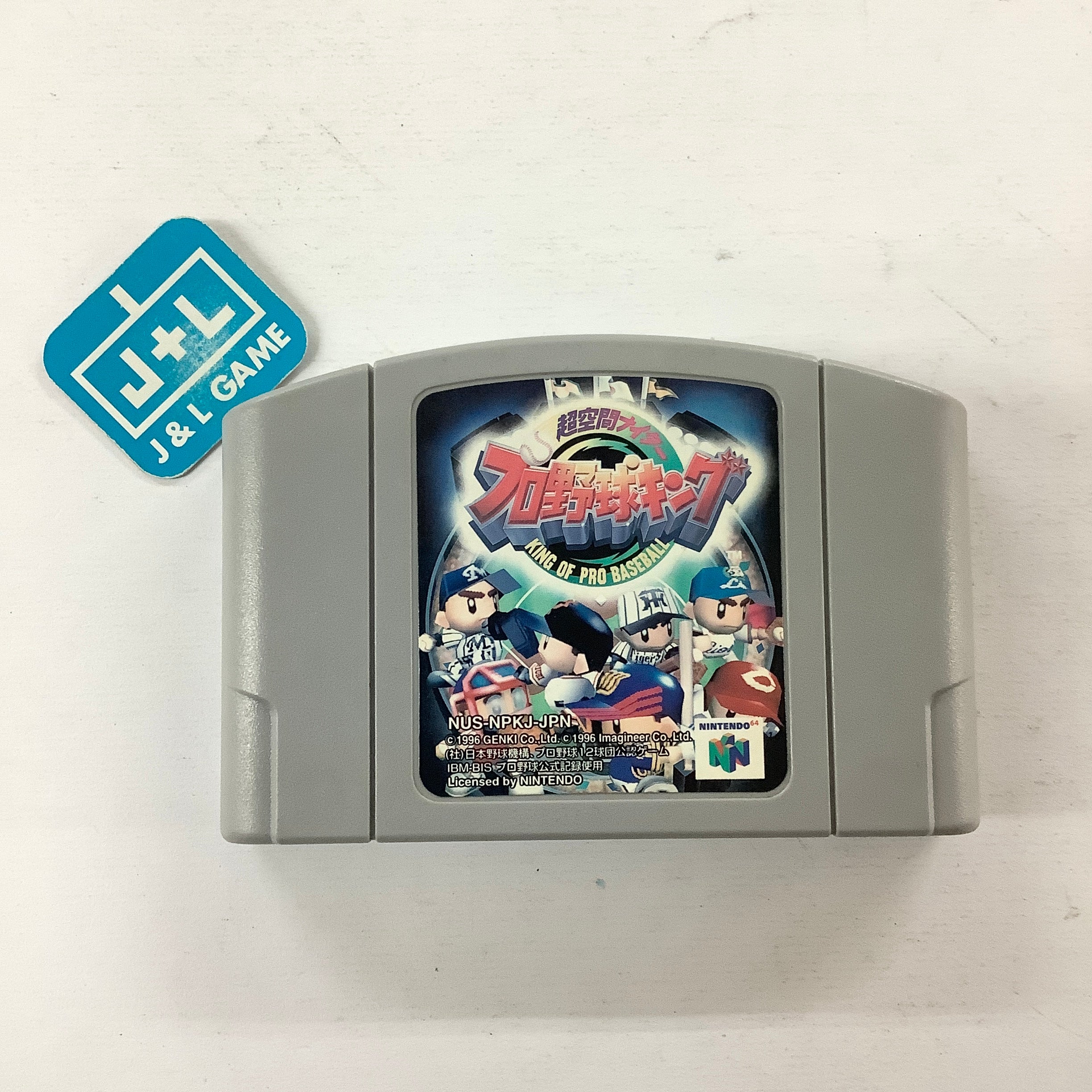 きくページ Chou-Kuukan Night Pro Yakyuu King - (N64) Nintendo 64 [Pre-Owned