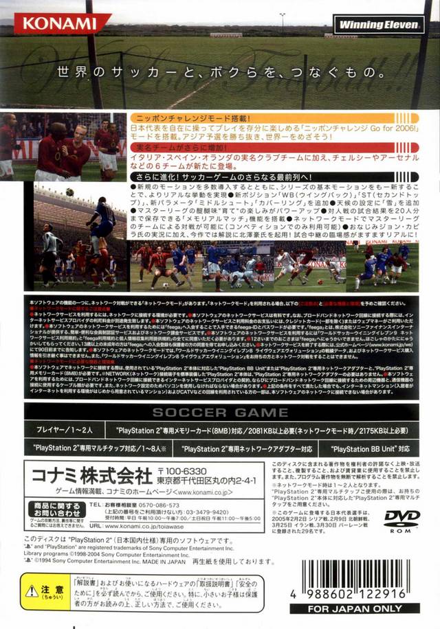 World Soccer Winning Eleven 9 - (PS2) Playstation 2 [Pre-Owned] (Japanese Import) Video Games Konami   