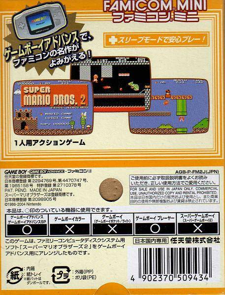 Famicom Mini: Super Mario Bros. 2 - (GBA) Game Boy Advance [Pre-Owned] (Japanese Import) Video Games Nintendo   