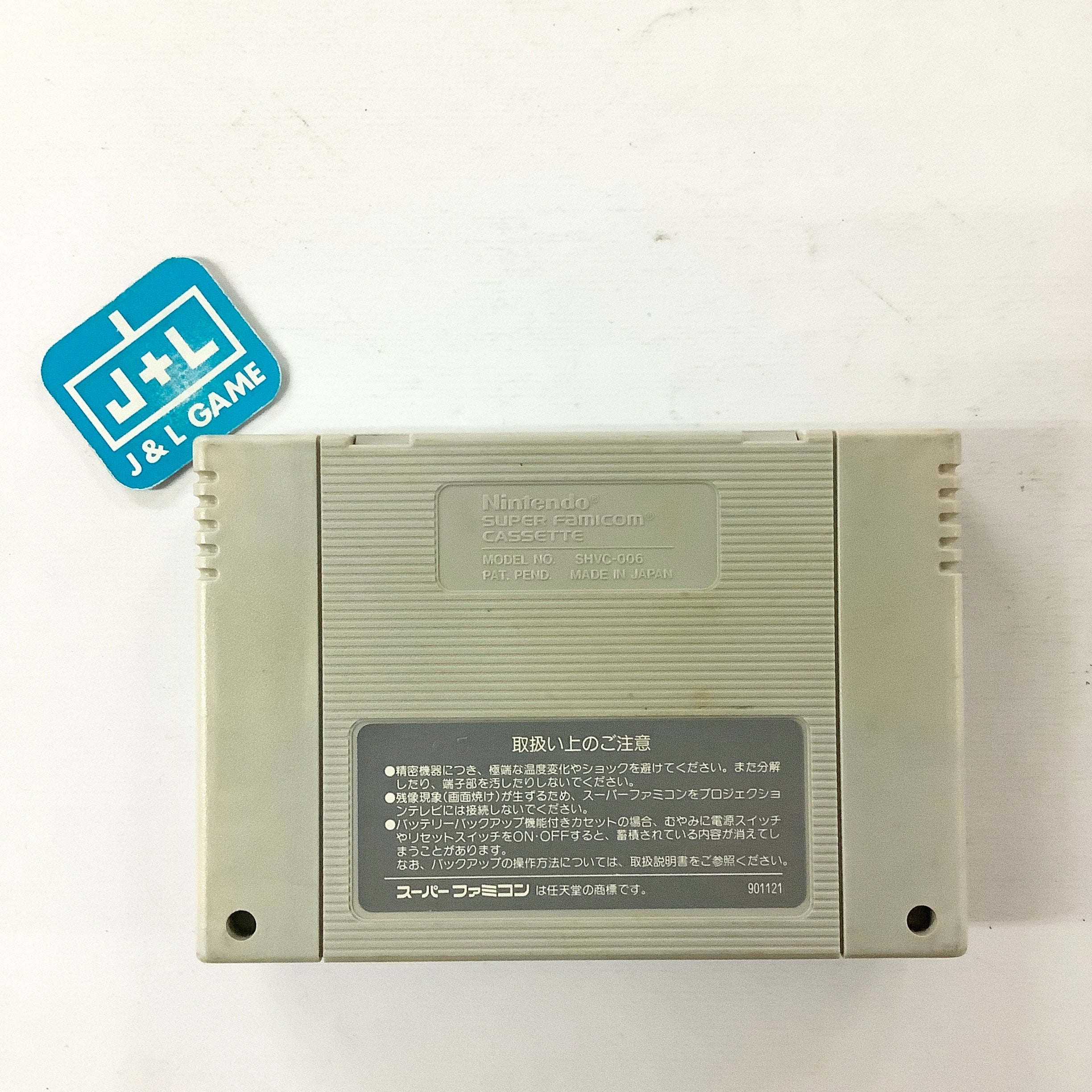 Shimono Masaki no Fishing to Bassing - (SFC) Super Famicom [Pre-Owned] (Japanese Import) Video Games Natsume   