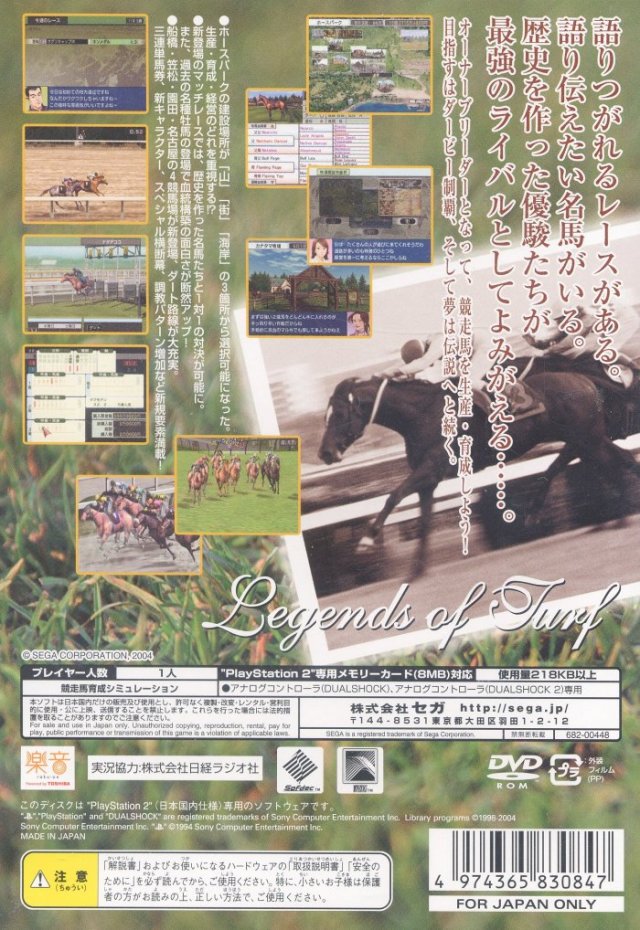 Derby Tsuku 4: Derby Uma o Tsukurou! - (PS2) PlayStation 2 [Pre-Owned] (Japanese Import) Video Games Sega   