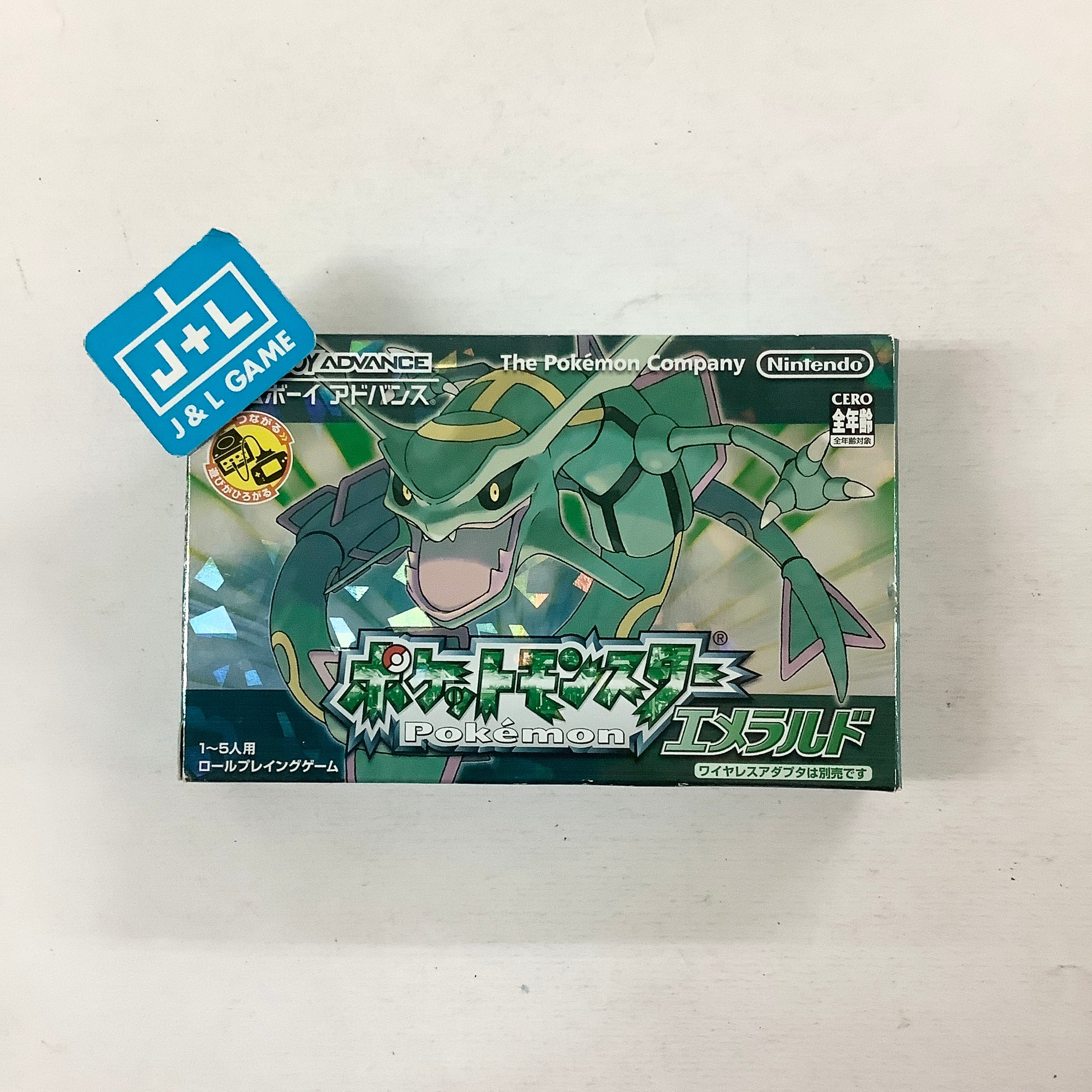 Pocket Monsters Emerald - (GBA) Game Boy Advance [Pre-Owned