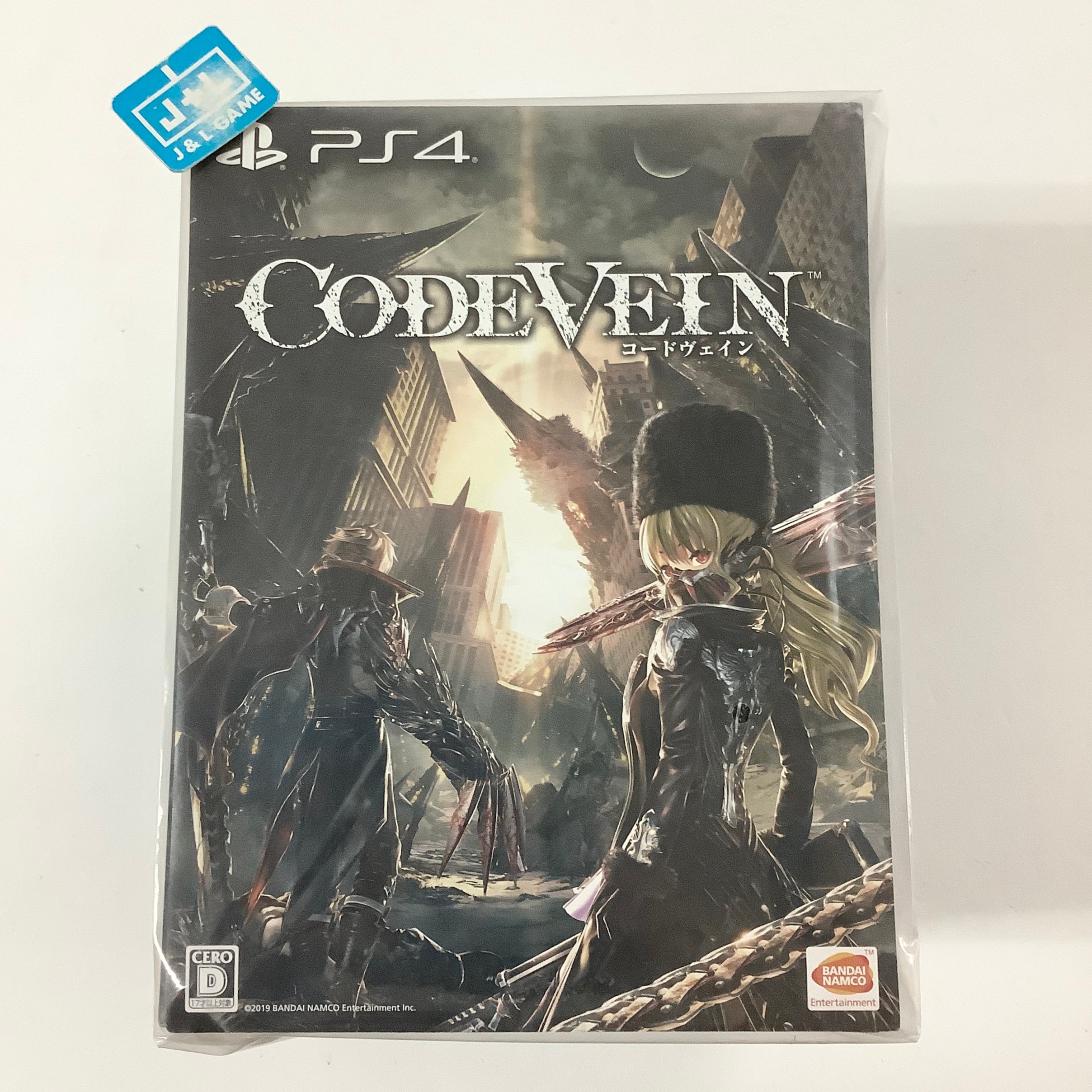 Code Vein (Bloodthirst Edition) (Limited Edition) - (PS4) PlayStation 4 (Japanese Import) Video Games Bandai Namco   